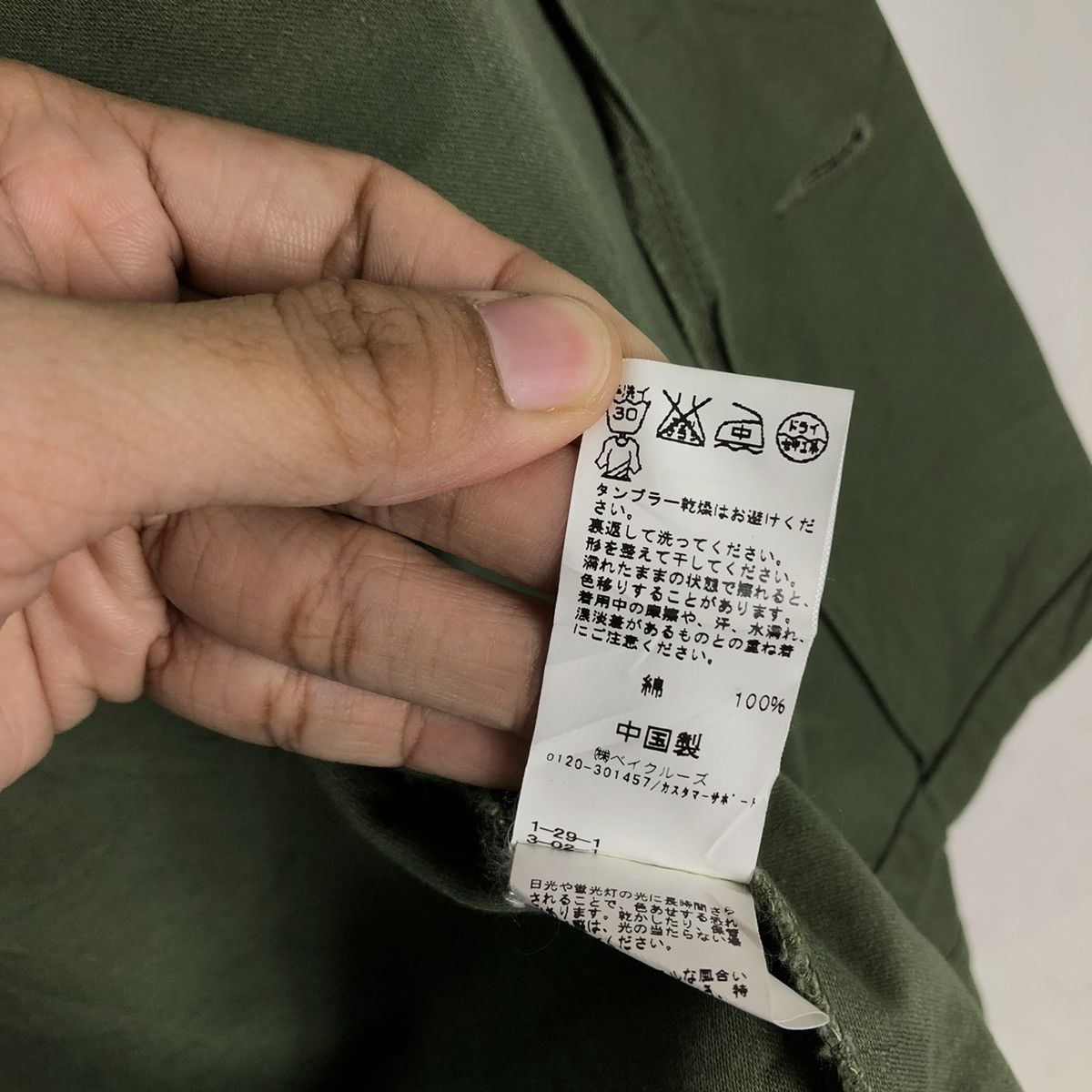 Japanese Brand 🔥Vintage Chore Military Jacket Collections Journal Standard Size US M / EU 48-50 / 2 - 19 Thumbnail