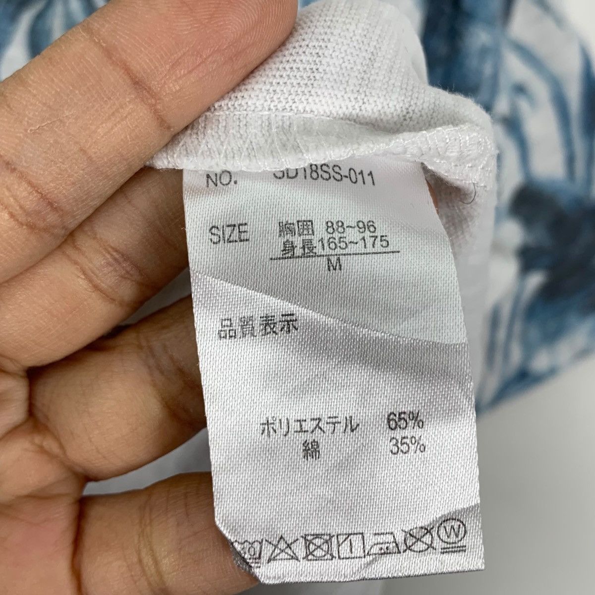 semanticdesign SEMANTIC DESIGN Japanese Brand Aloha Hawaii Shirt Size US M / EU 48-50 / 2 - 5 Thumbnail
