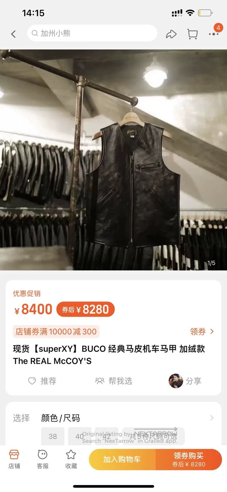 Buco Buco Horse leather zipper vest Size US S / EU 44-46 / 1 - 5 Thumbnail