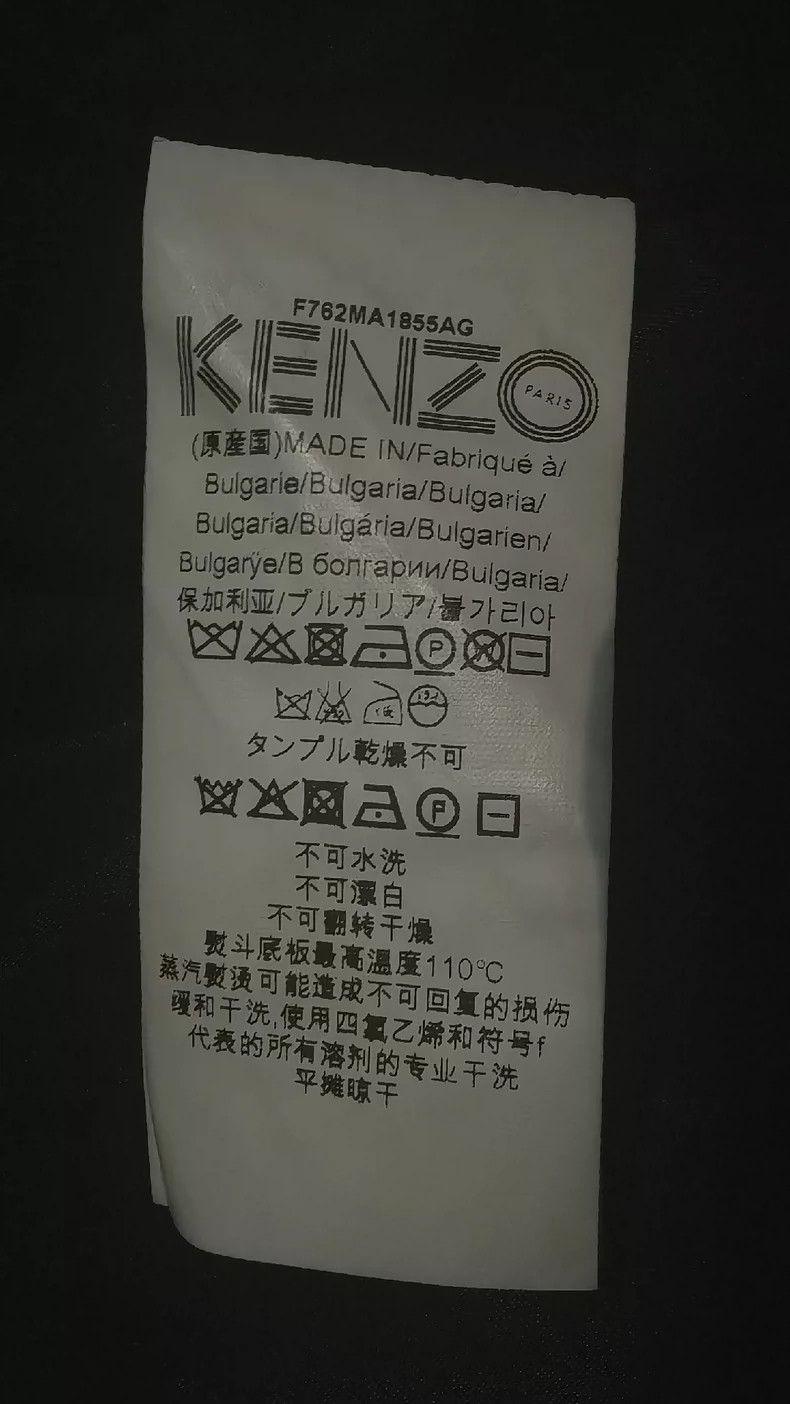Kenzo KENZO Green and black baseball collar long coat Size XXS / US 00 / IT 34 - 4 Thumbnail