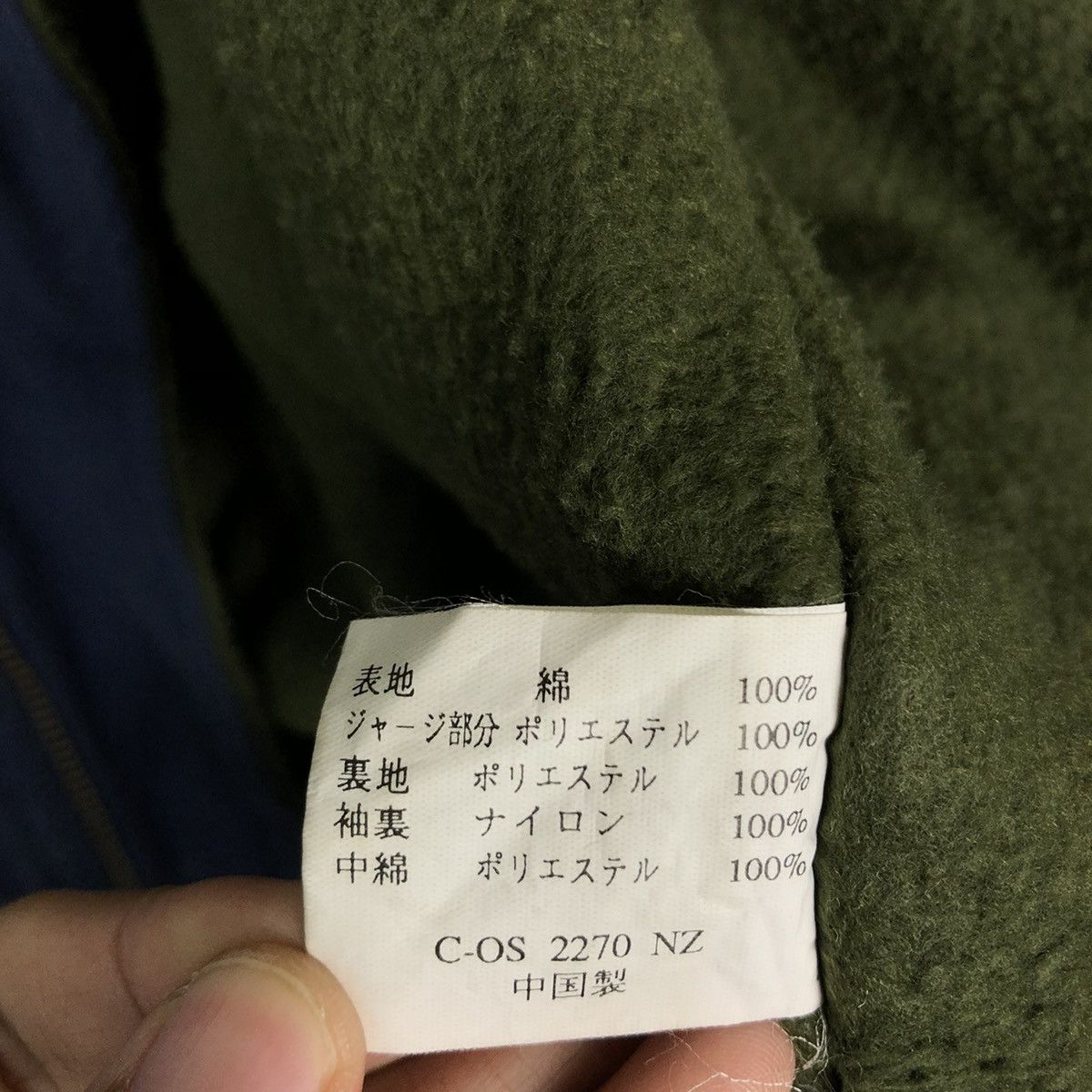 Japanese Brand 🔥VINTAGE BOMBER JACKET KEARNEY HOUSE ISSEY MIYAKE BLANKET Size US L / EU 52-54 / 3 - 20 Thumbnail