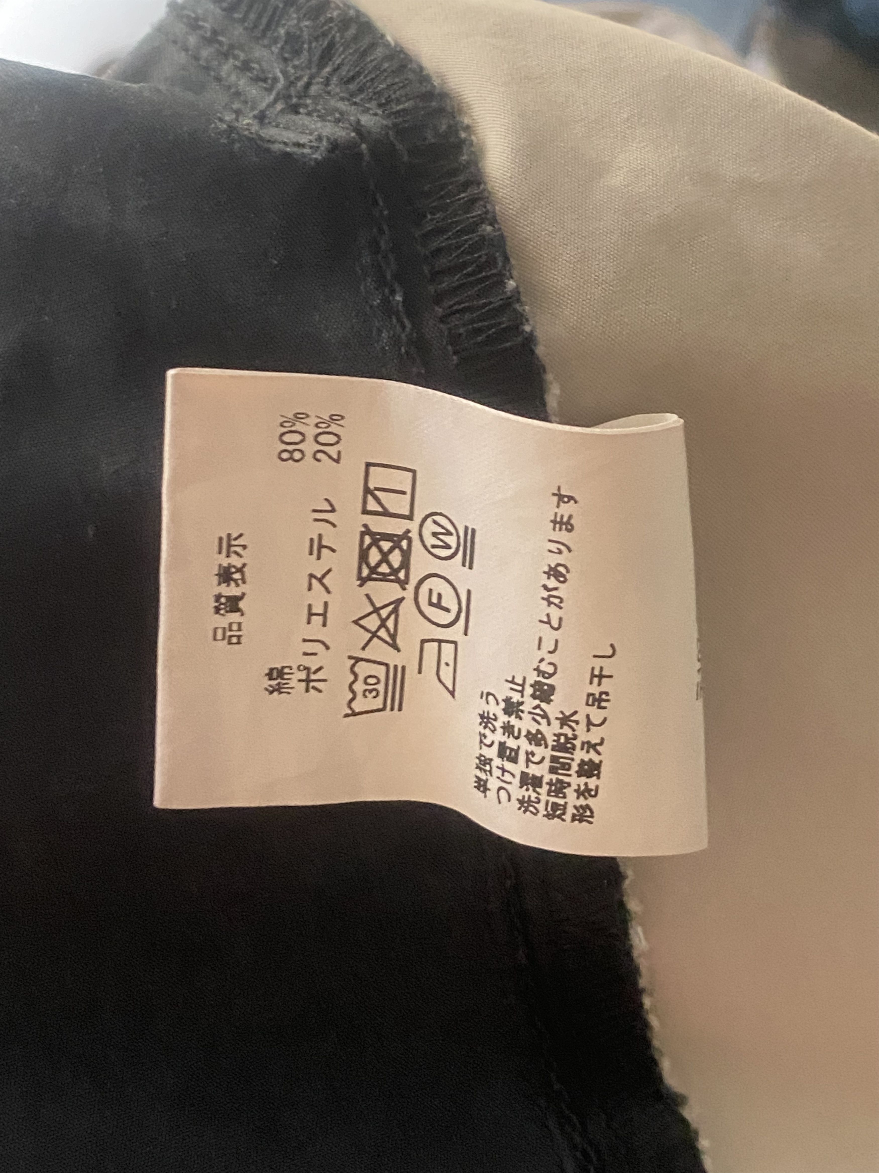 Cav Empt Cav empt track pants Size US 30 / EU 46 - 8 Thumbnail