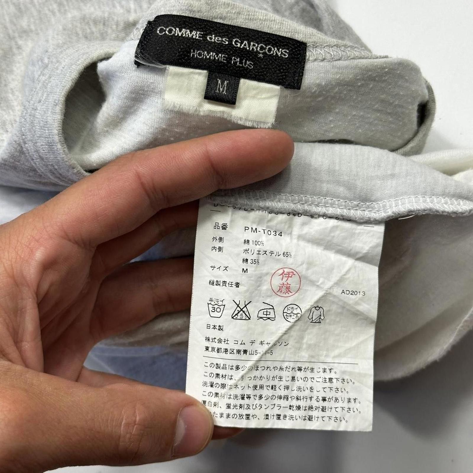 Comme des Garcons CDG Homme Plus 2013 Dual Layered Cotton T-shirt - M Size US M / EU 48-50 / 2 - 6 Thumbnail