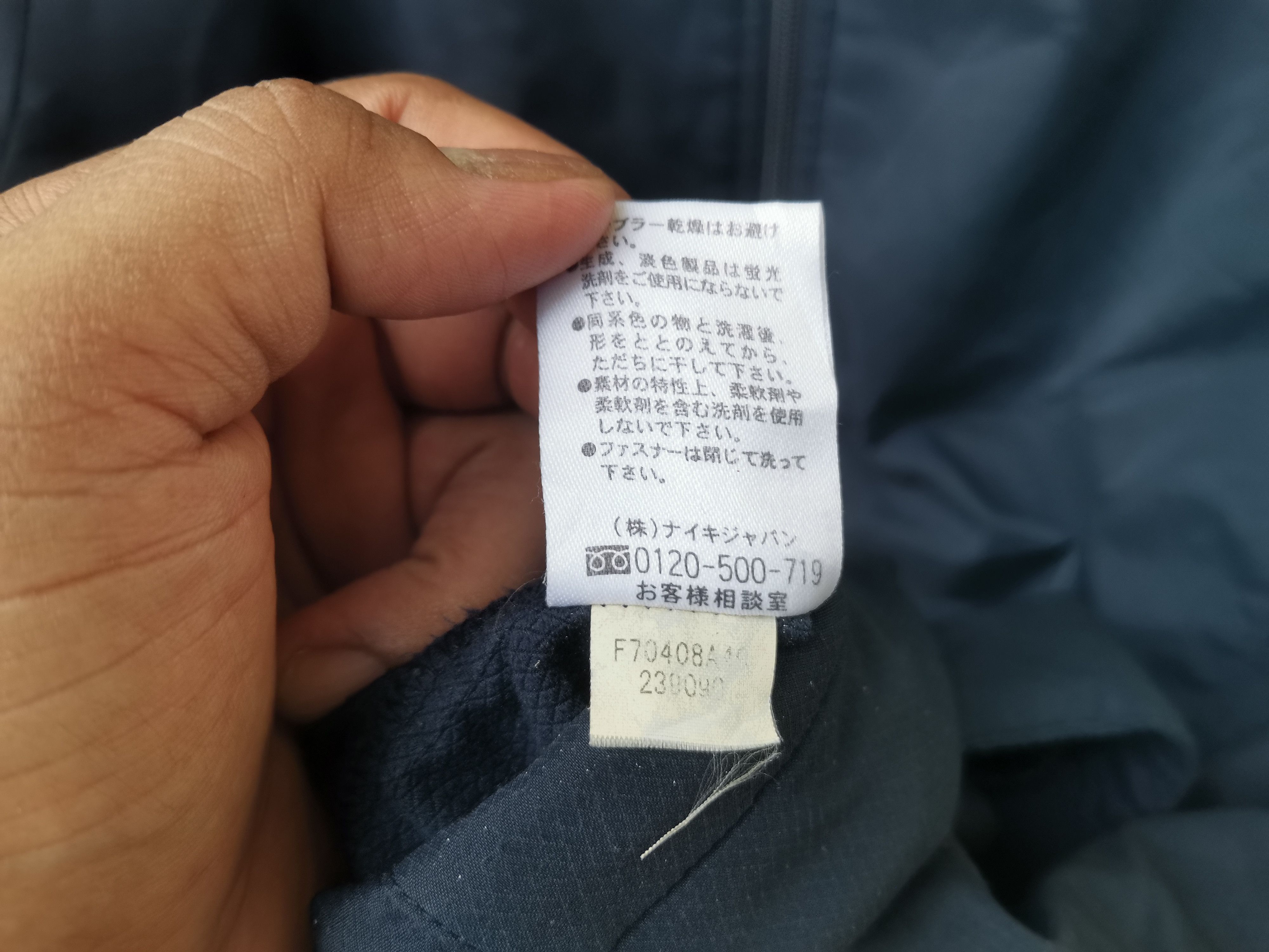 Nike Rare Nike sweater windbreaker small swoosh Size US XL / EU 56 / 4 - 4 Thumbnail