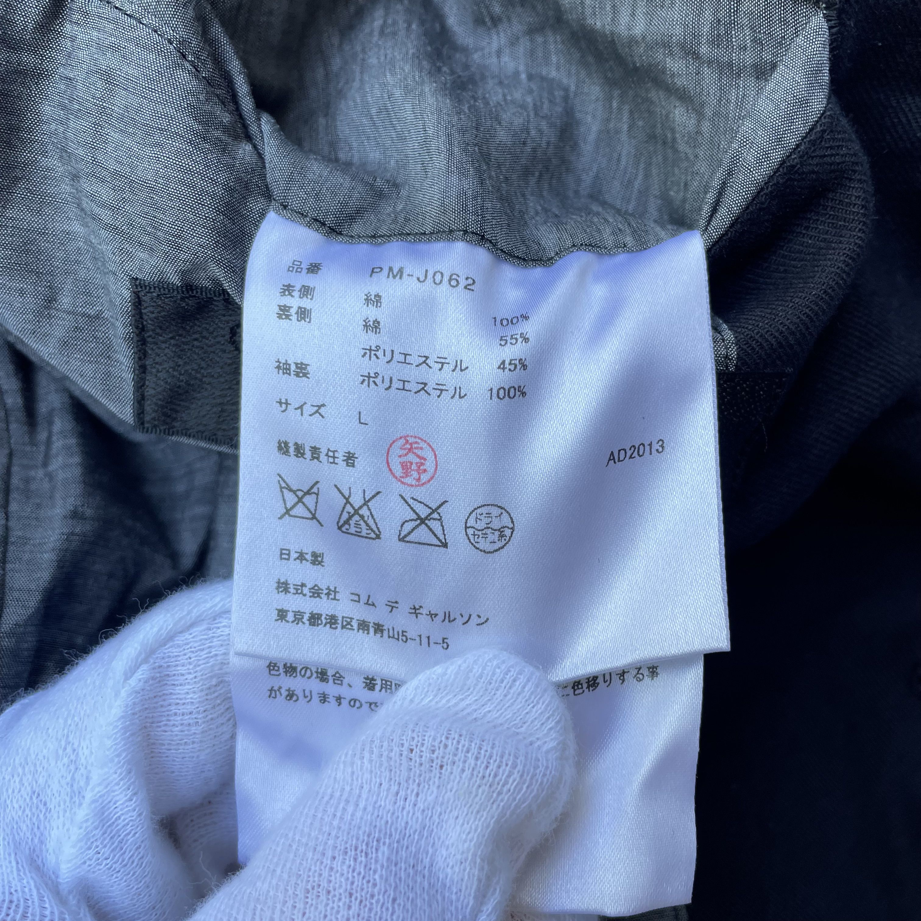 Comme des Garcons CDG Comme des Garçons Black Double Layered Coat Jacket S/S14 Size US L / EU 52-54 / 3 - 10 Thumbnail
