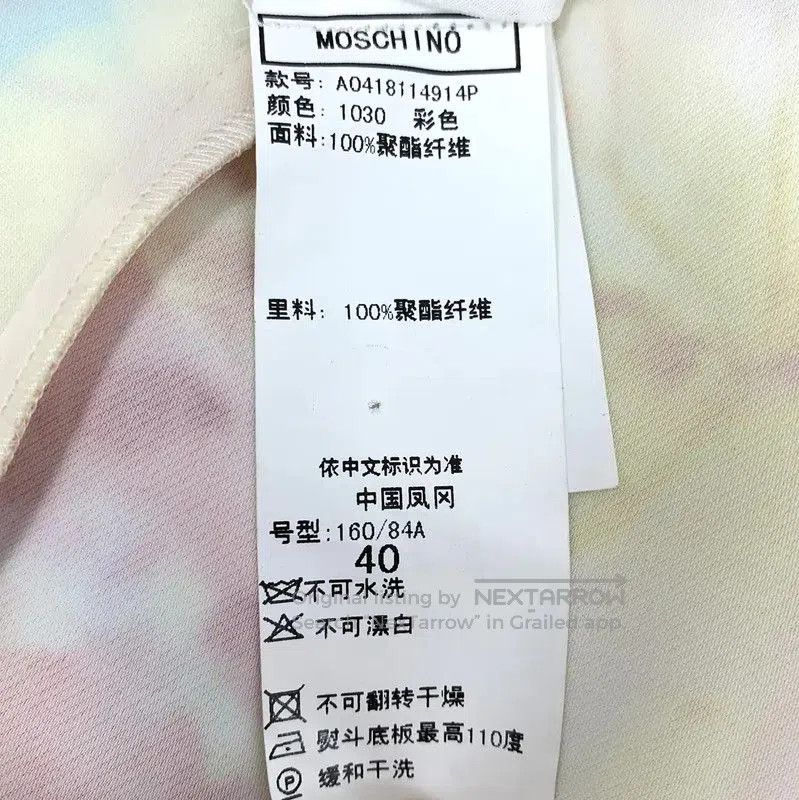 Moschino Moschino Multicolor Women's Dress . Size M / US 6-8 / IT 42-44 - 8 Thumbnail