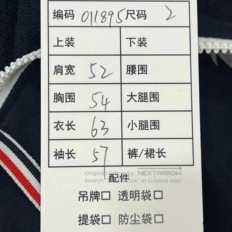 Thom Browne Thom Browne Black Cotton Long Sleeve Hoodie . Size M / US 6-8 / IT 42-44 - 8 Thumbnail