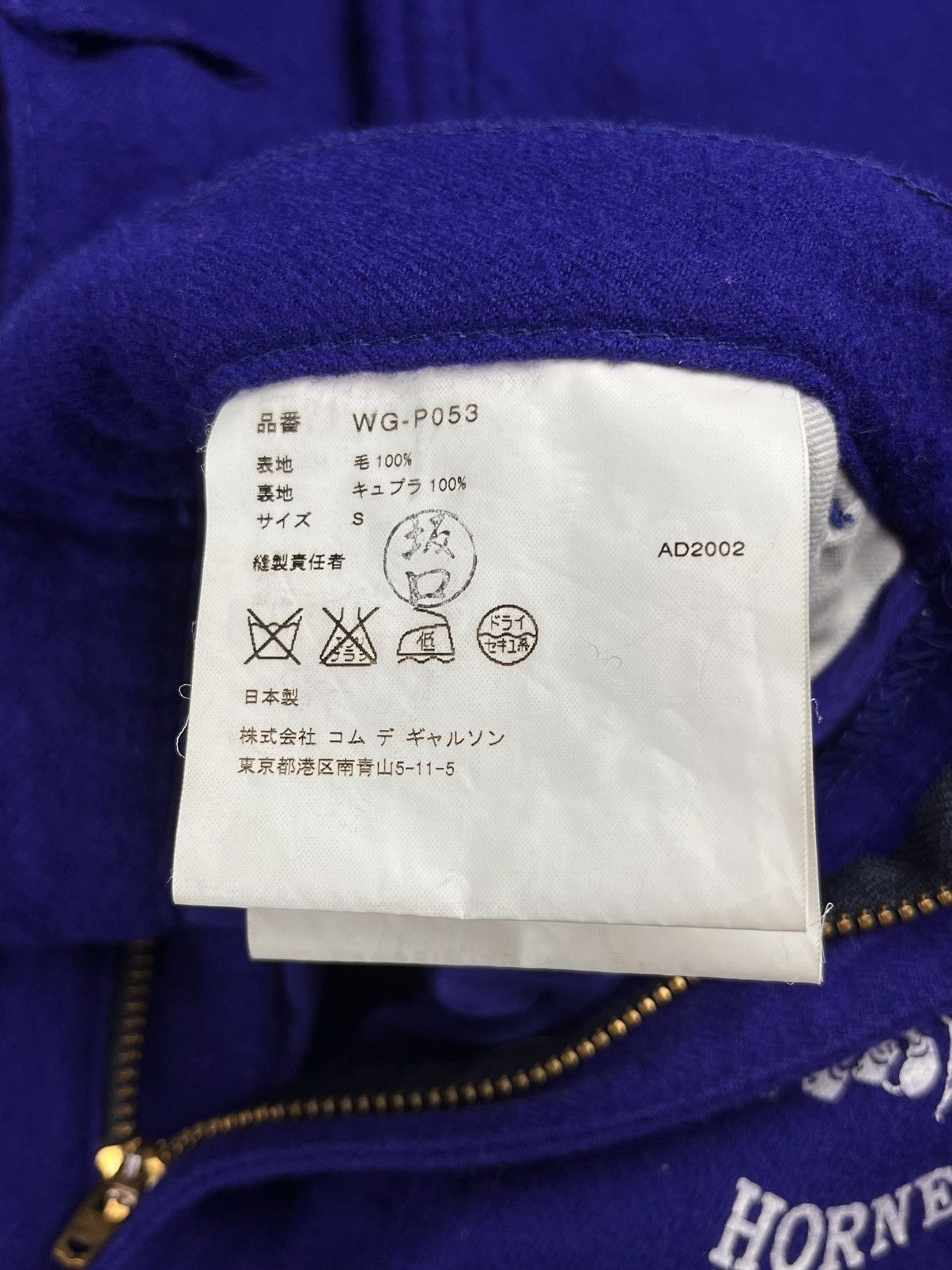 Junya Watanabe AW02 Junya Watanabe Levis Hull Middle School Hornets Pants Size US 32 / EU 48 - 6 Thumbnail