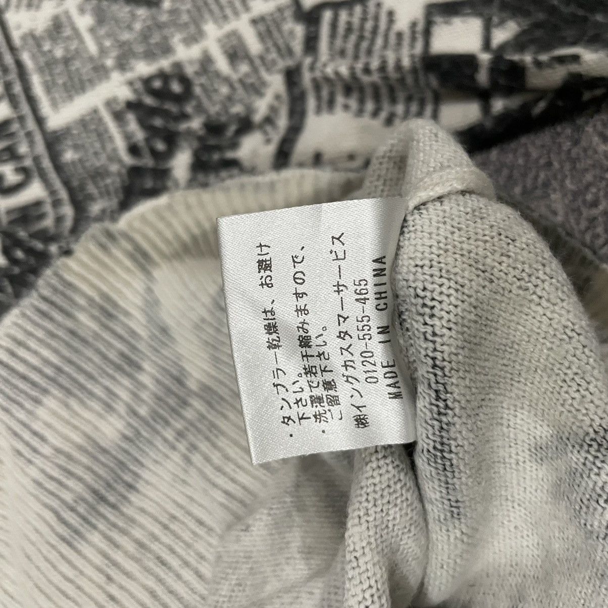 If Six Was Nine × Japanese Brand Ingni cardigan newspaper full print Size US M / EU 48-50 / 2 - 7 Thumbnail