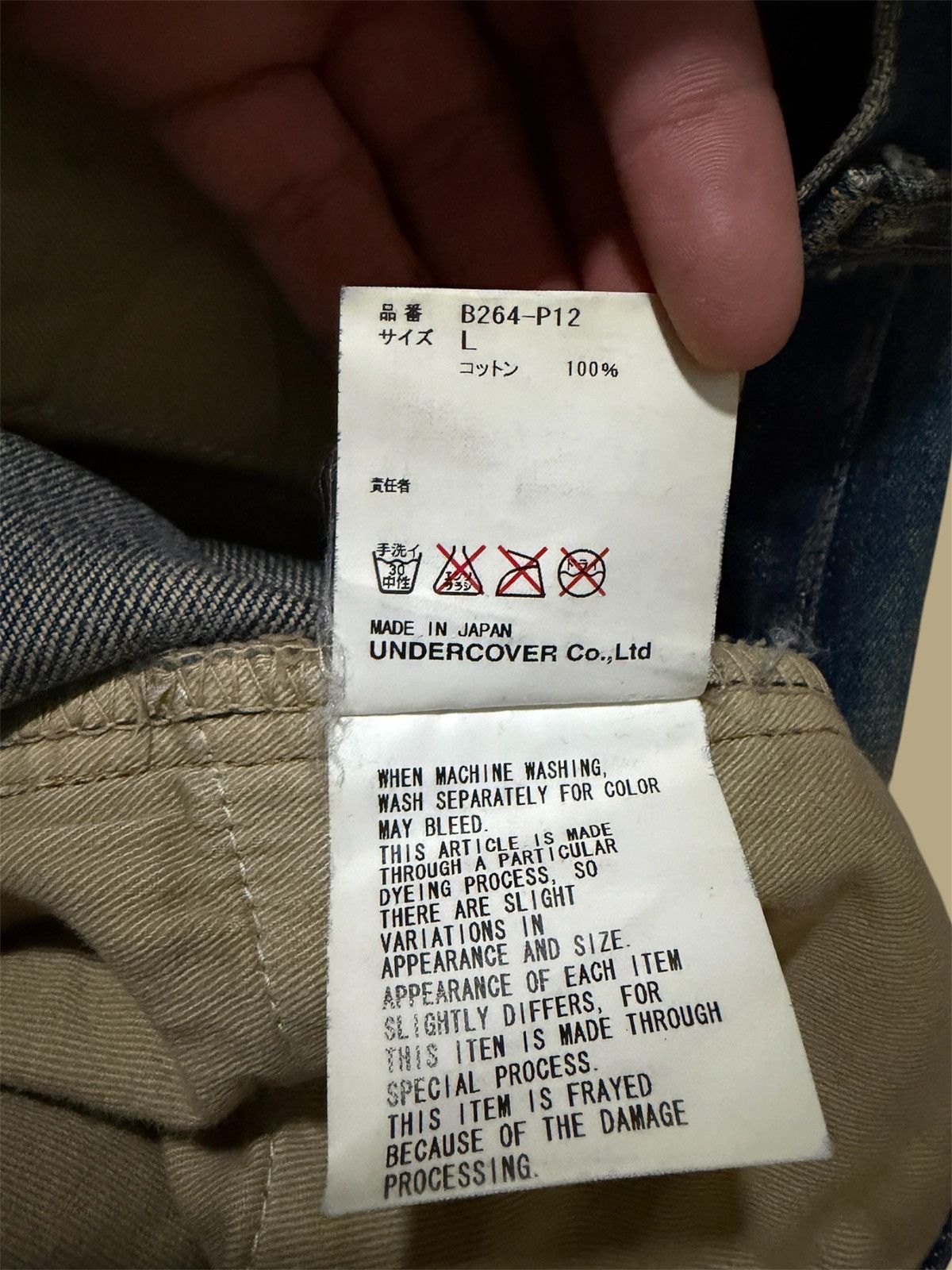 Undercover Undercover 2004AW “but beautiful” 68 Red Yarn Jeans Size US 32 / EU 48 - 5 Thumbnail