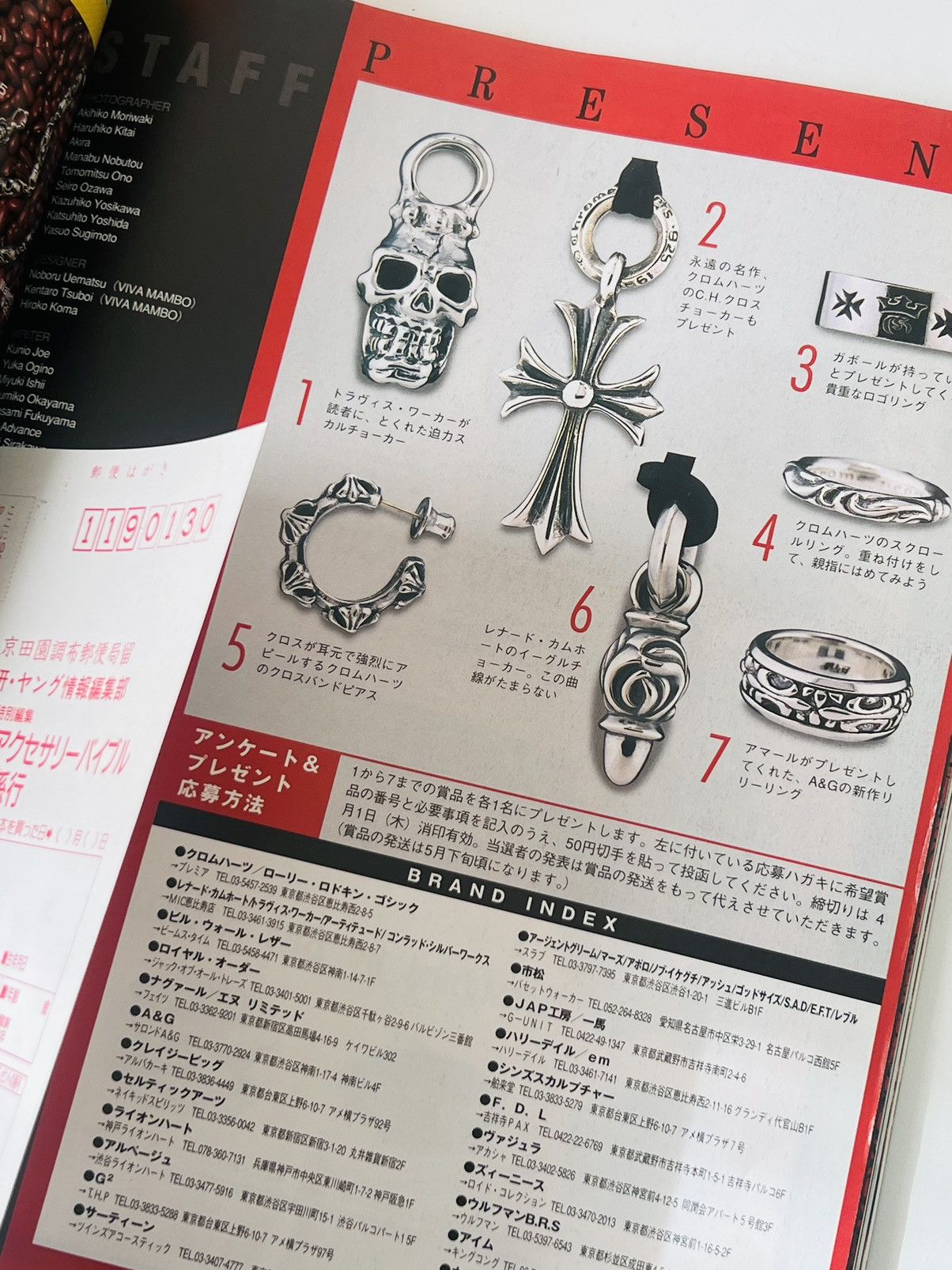 Chrome Hearts 1999 Chrome Hearts Magazine Catalog Mook Book Richard Stark Size ONE SIZE - 15 Thumbnail