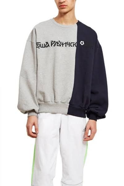 Gosha hot sale combo sweatshirt