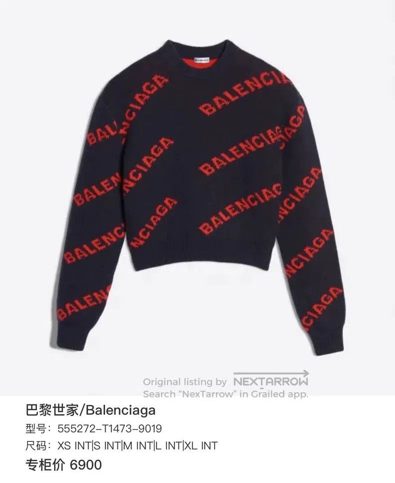 Balenciaga Balenciaga Sweater, Size S, Loose Fit, Classic Black and R Size US S / EU 44-46 / 1 - 7 Thumbnail