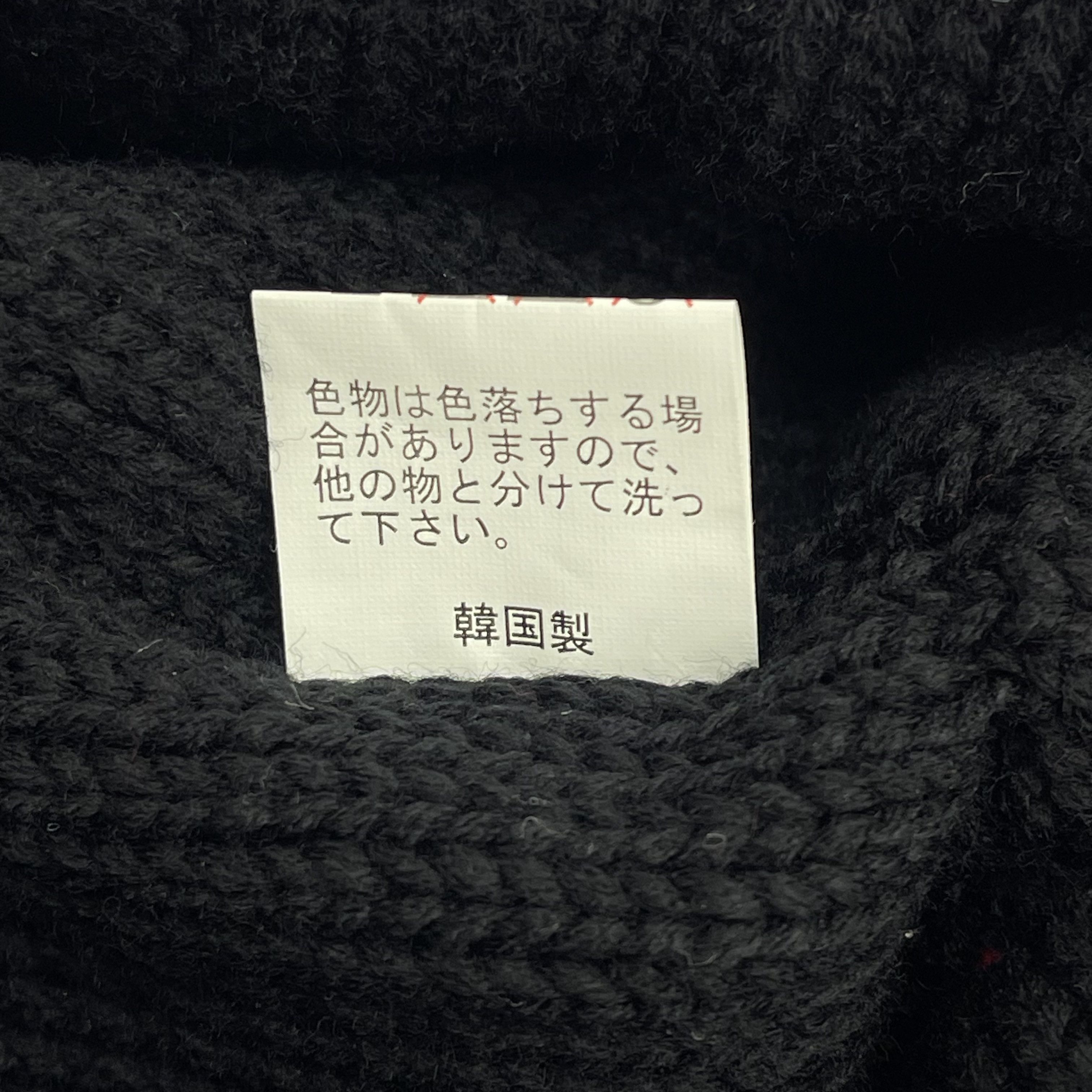 Other Unknown Japanese Brand Bunny Horn Beanie Hats - BH5016 Size ONE SIZE - 8 Thumbnail