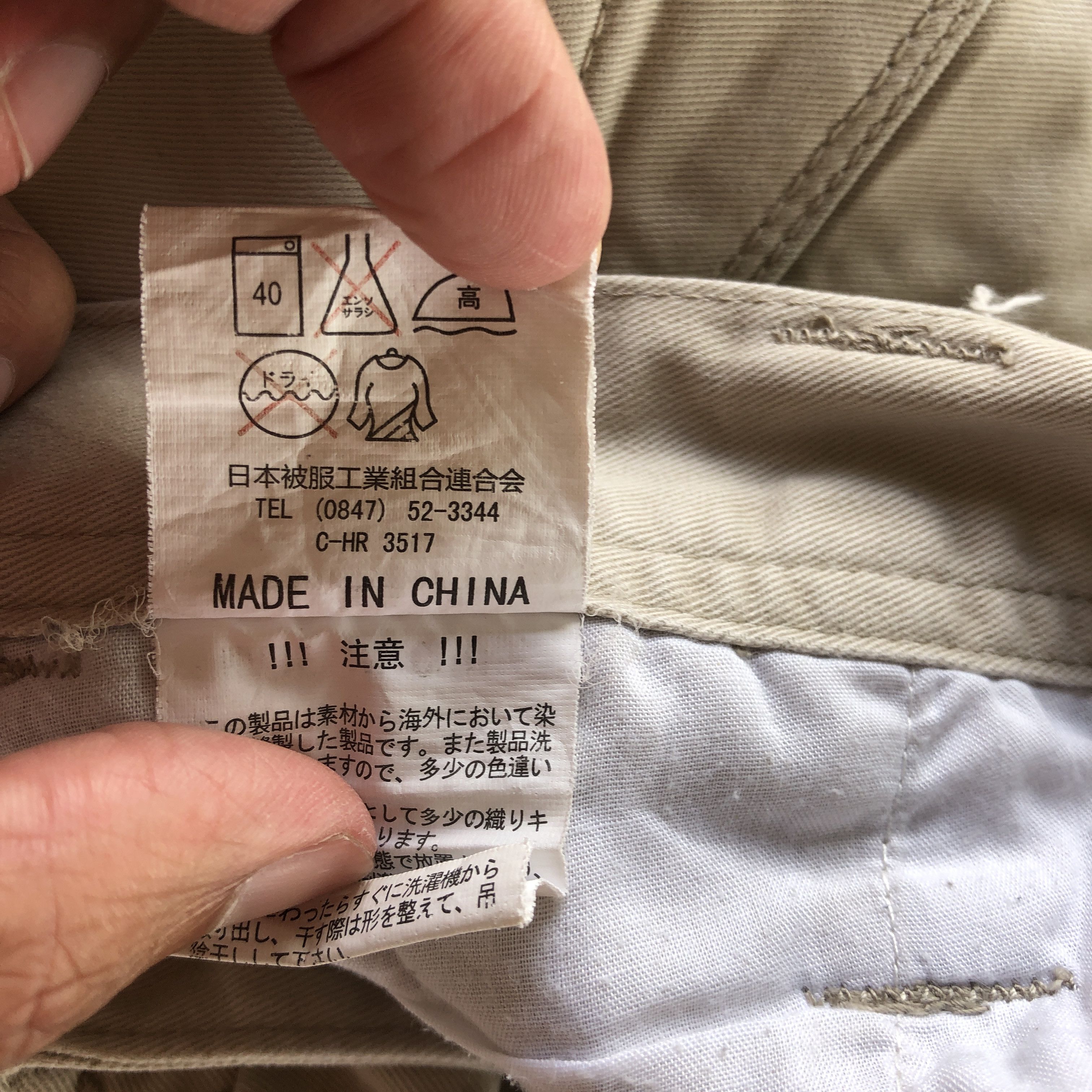 Japanese Brand Dirty Japanese Cargo Pants Multi Pockets Military Trousers Size US 30 / EU 46 - 7 Thumbnail