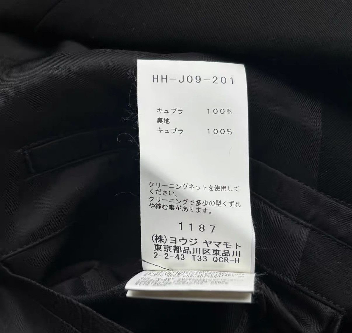 Yohji Yamamoto Yohji Yamamoto Open Back Long Blazer with Topstitching K4 Size US M / EU 48-50 / 2 - 7 Thumbnail