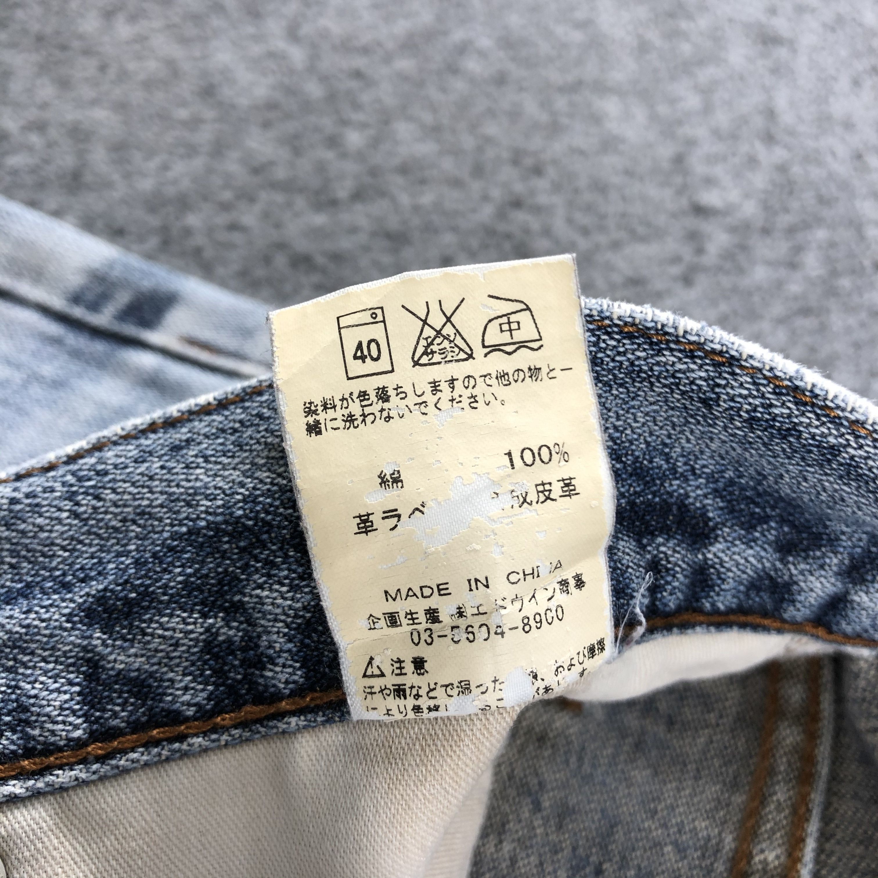 Vintage Vintage Wrangler Earth Tone Jeans-J1751 Size US 31 - 13 Thumbnail