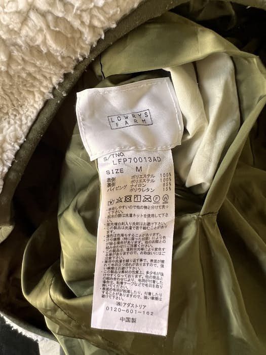 Japanese Brand × LOWRYS FARM Japanese Brand Lowrys Farm Fleece Jacket Size US S / EU 44-46 / 1 - 5 Thumbnail