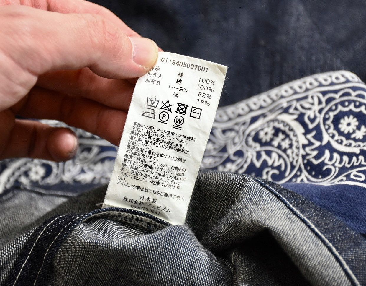 Visvim Visvim Border Tunic P.O. Shirt size2 Size US M / EU 48-50 / 2 - 11 Thumbnail