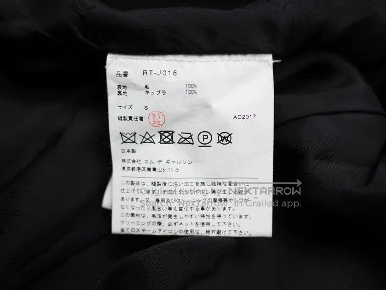 Comme des Garcons Comme Des Garcons Ladies' black wool blazer in size S Size S / US 4 / IT 40 - 6 Thumbnail