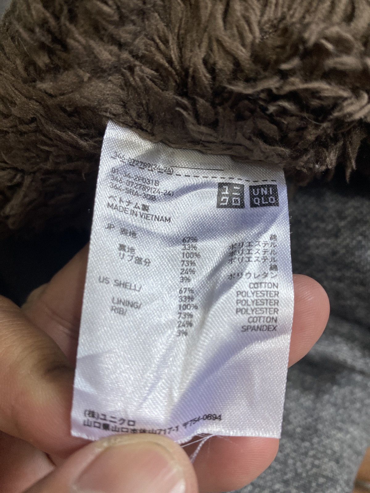 Uniqlo UNIQLO HOODIE JACKET Size US XL / EU 56 / 4 - 12 Thumbnail