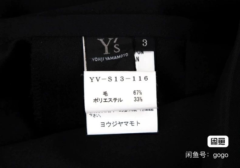 Yohji Yamamoto Yohji Yamamoto size 3 Black strappy wool pleated half skir Size 25" / US 0 / IT 36 - 9 Thumbnail