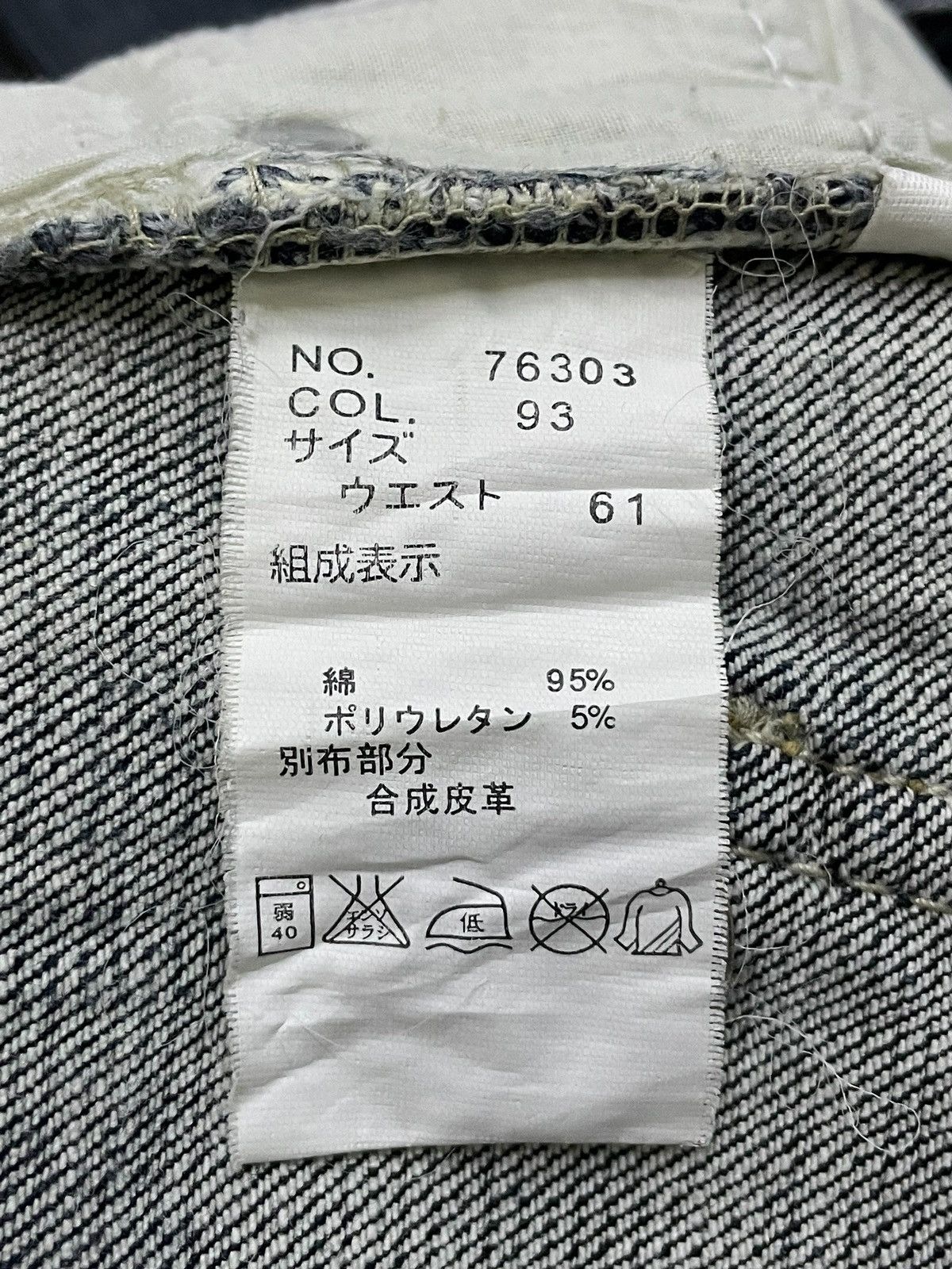 Japanese Brand × Tornado Mart Tornado Mart Style Tribal Leather Trimmed Flare Jeans Size US 26 / EU 42 - 19 Thumbnail