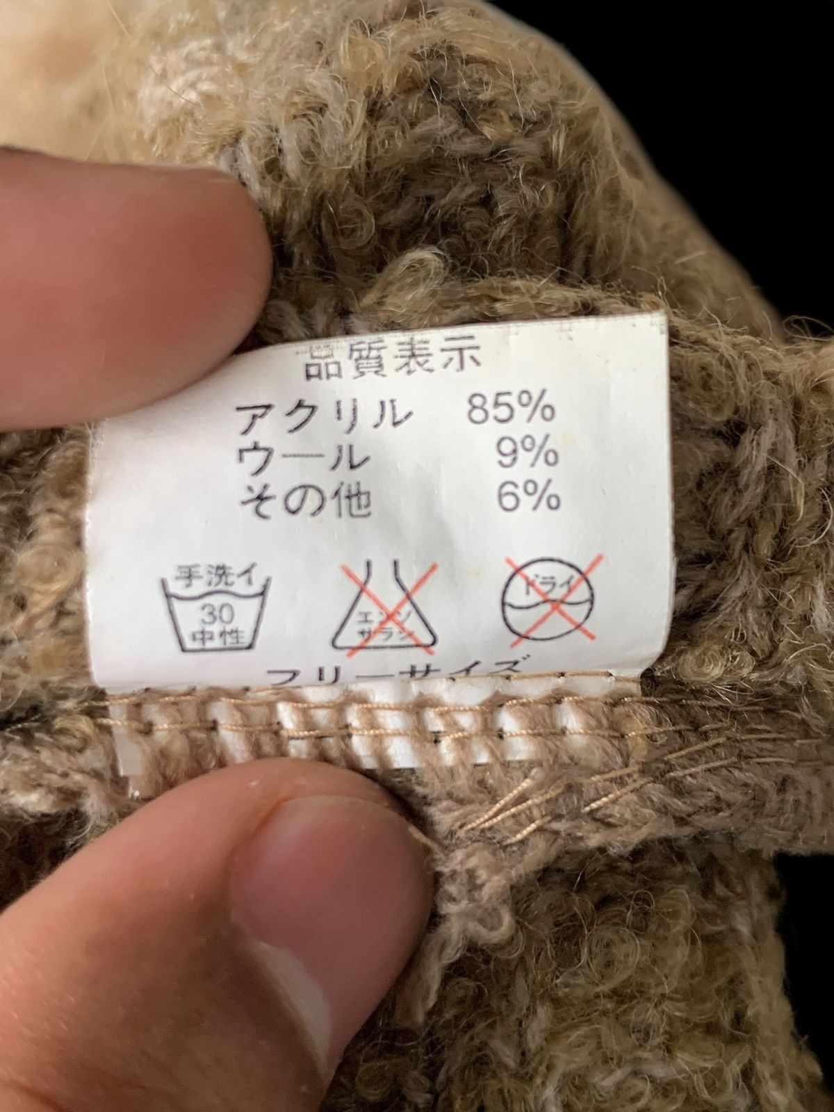 Japanese Brand × Kapital × Vintage Rare Design Vintage Knitted Ladies Caramel Hat Size ONE SIZE - 9 Thumbnail
