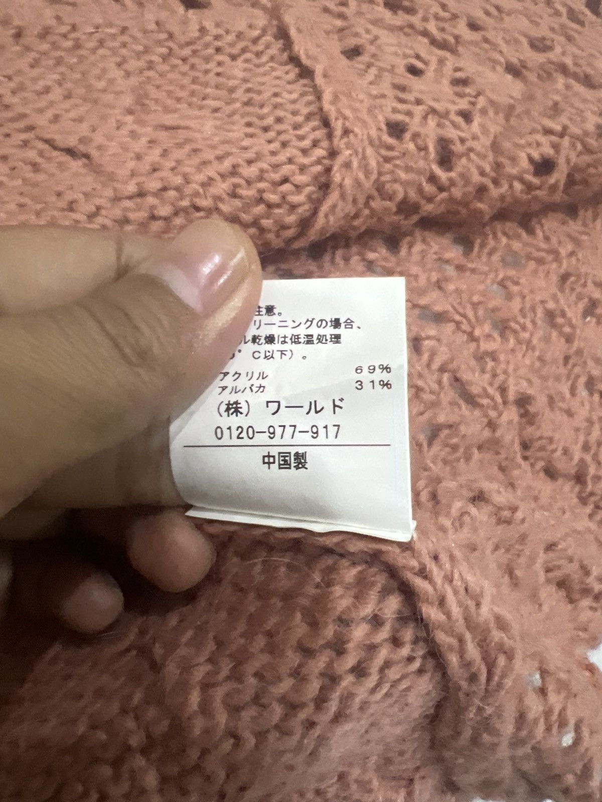 Japanese Brand Japanese Capes Batwing Aran Merino Poncho Handmade Crochet Size M / US 6-8 / IT 42-44 - 8 Thumbnail
