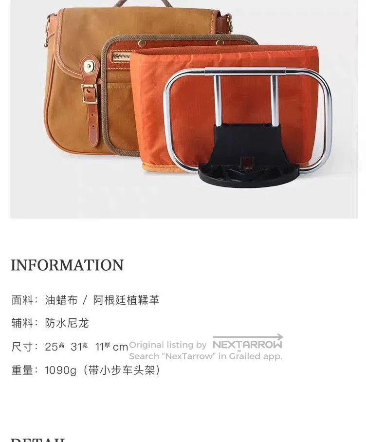 Vintage HK WORKSHOP Folding Bike Camera Shoulder Bag. Size ONE SIZE - 3 Thumbnail