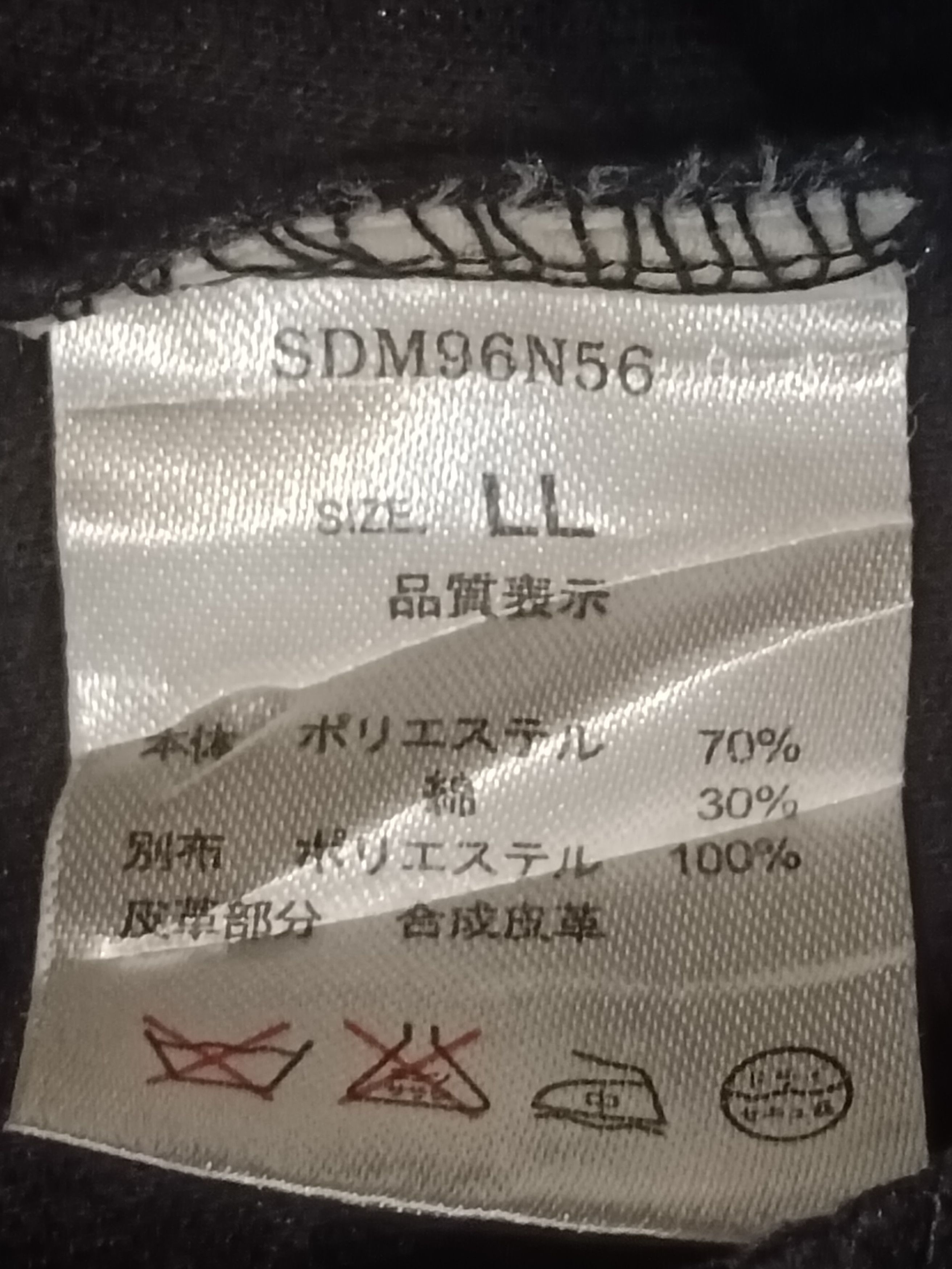 semanticdesign SEMANTIC DESIGN DOUBLE BREAST PUNK JACKET Size US XL / EU 56 / 4 - 4 Thumbnail