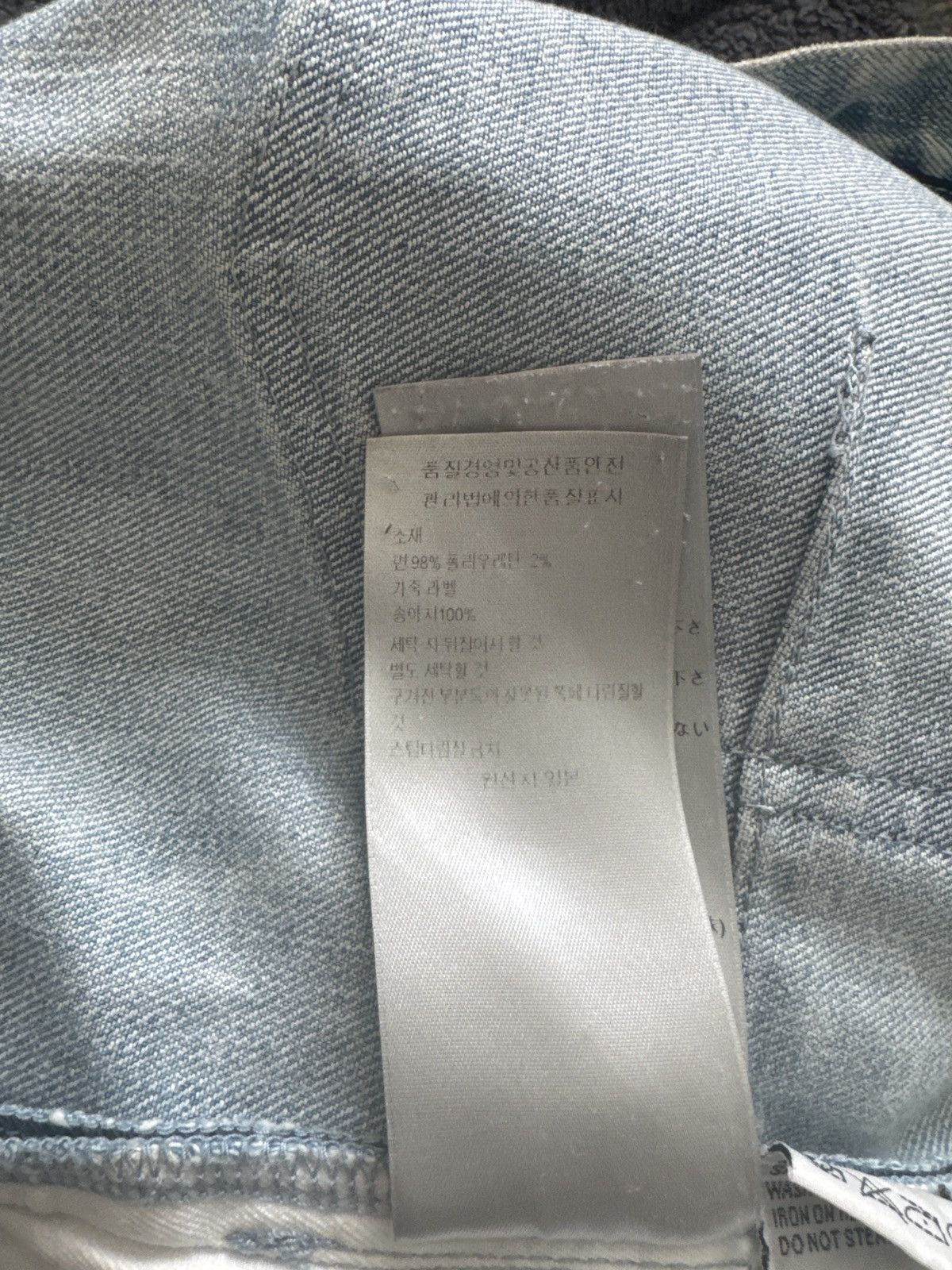Dior FW09 Cloud Jeans Size US 31 - 11 Thumbnail