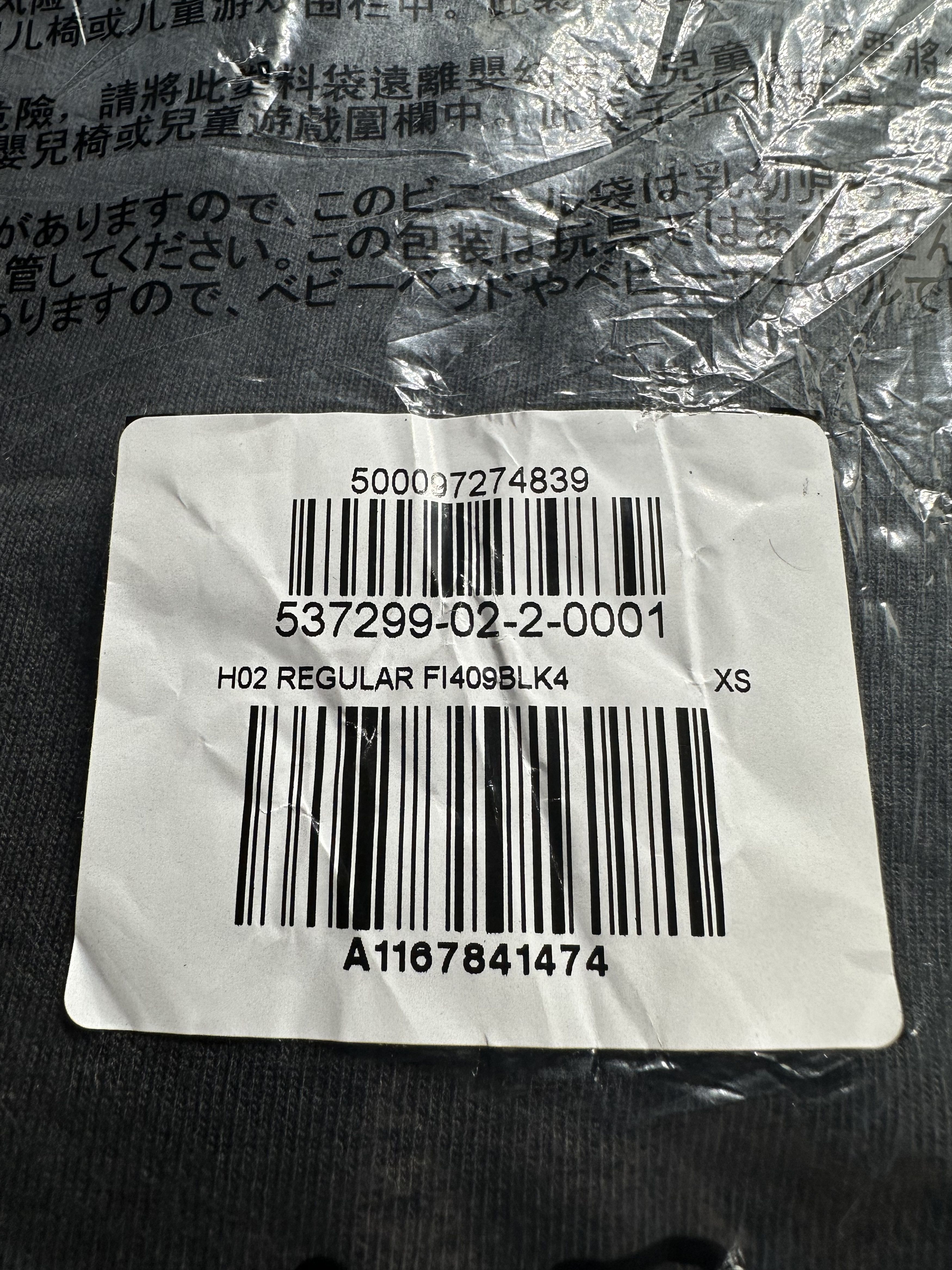 Gap × Kanye West × Yeezy YEEZY GAP H02 REGULAR TEE BLK4 Size US XS / EU 42 / 0 - 3 Thumbnail