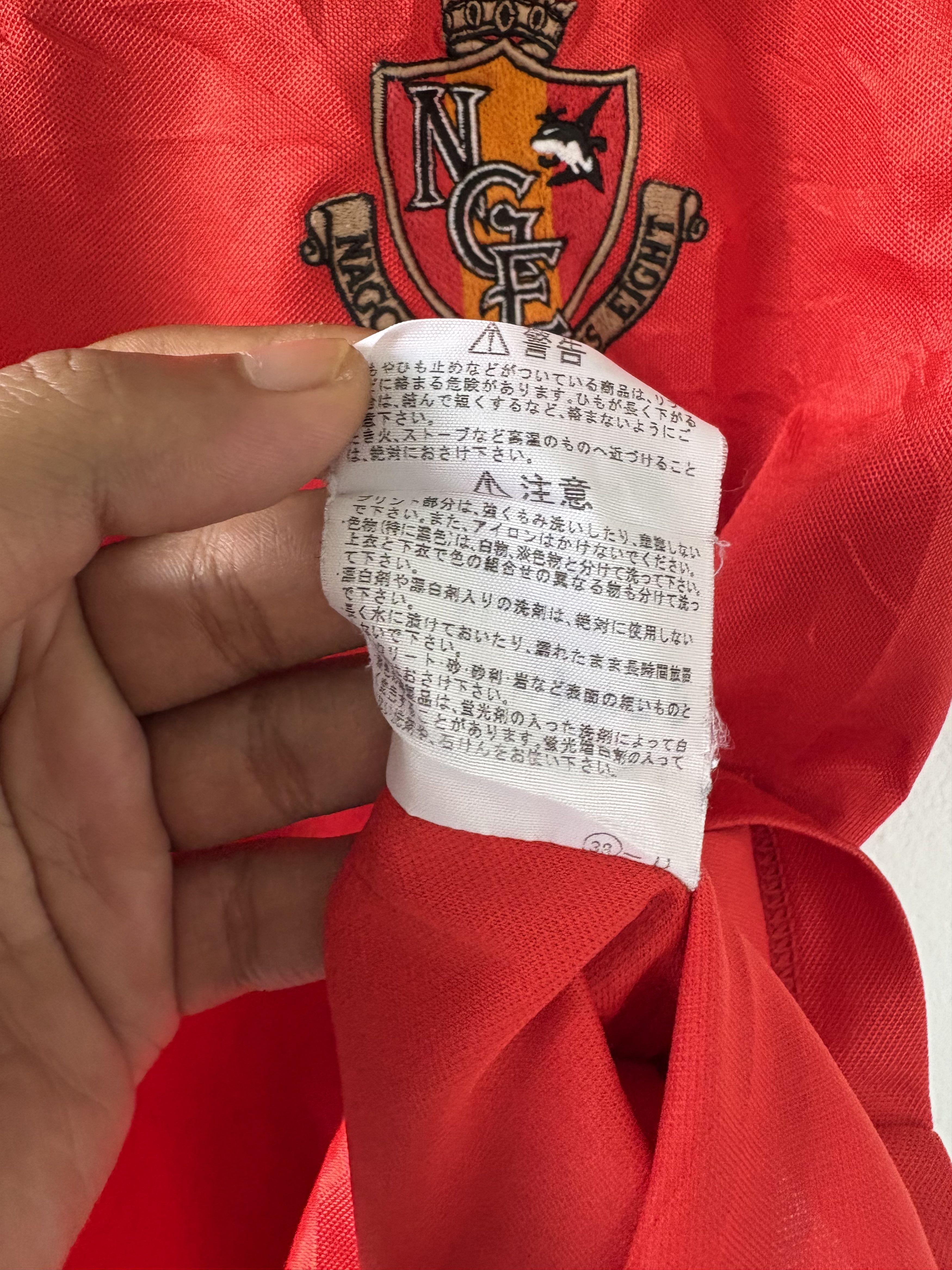 Vintage Vintage 90's jersey nagoya grampus eight Size US XXS / EU 40 - 6 Thumbnail