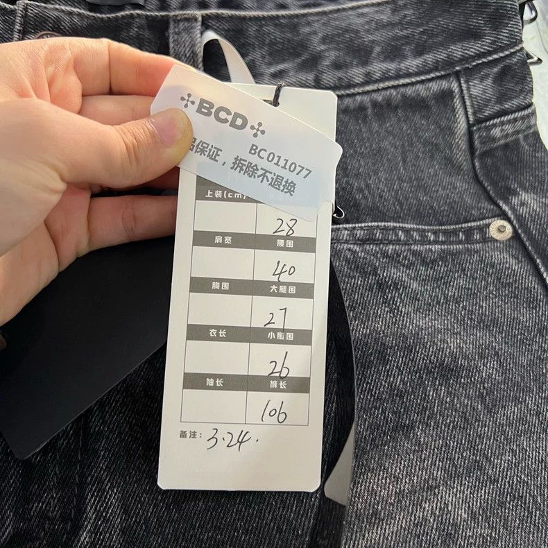 Balenciaga Balenciaga Wash jeans wide-leg pants Size US 28 / EU 44 - 5 Thumbnail