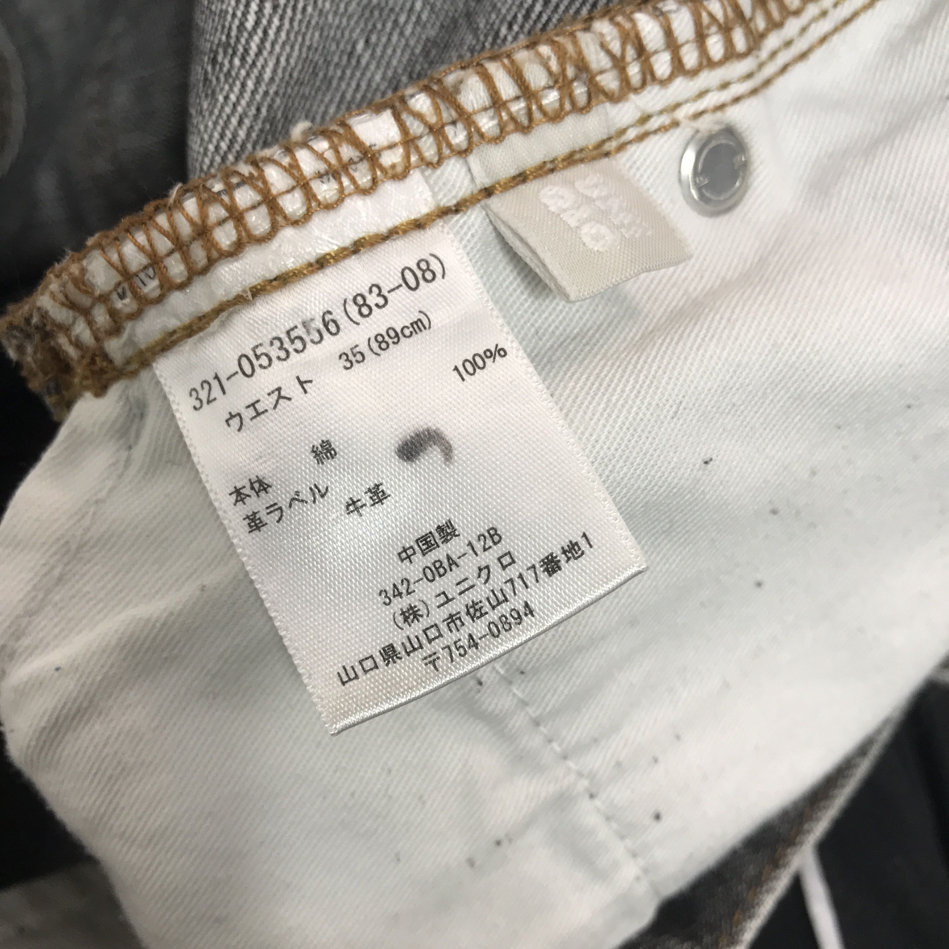 Japanese Brand Flared uniqlo japan Bootcut Denim black pants K54B18 Size US 35 - 13 Thumbnail