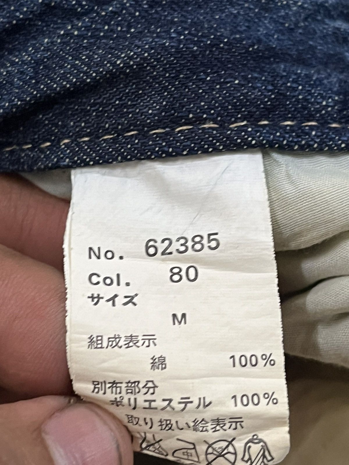 Japanese Brand × Vintage Vintage Japanese Brand Punk Embroidded Skull Denim Size US 31 - 10 Thumbnail