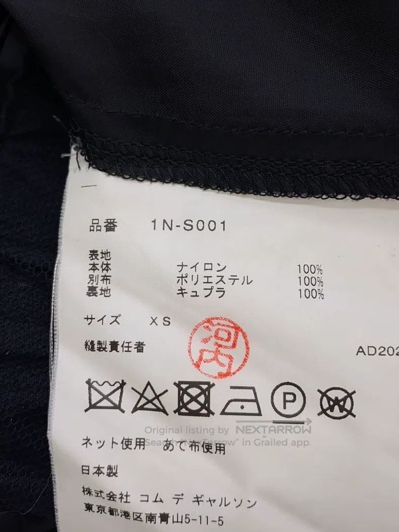 Comme des Garcons Comme Des Garcons size XS Skirt Size 22" - 6 Thumbnail