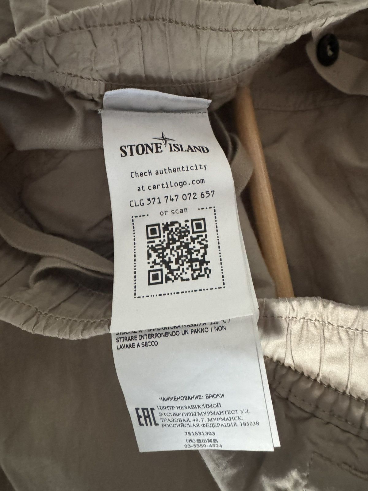 Stone Island Stone Island Strech Cotton Tela Paracadute Pants david Size US 30 / EU 46 - 15 Thumbnail