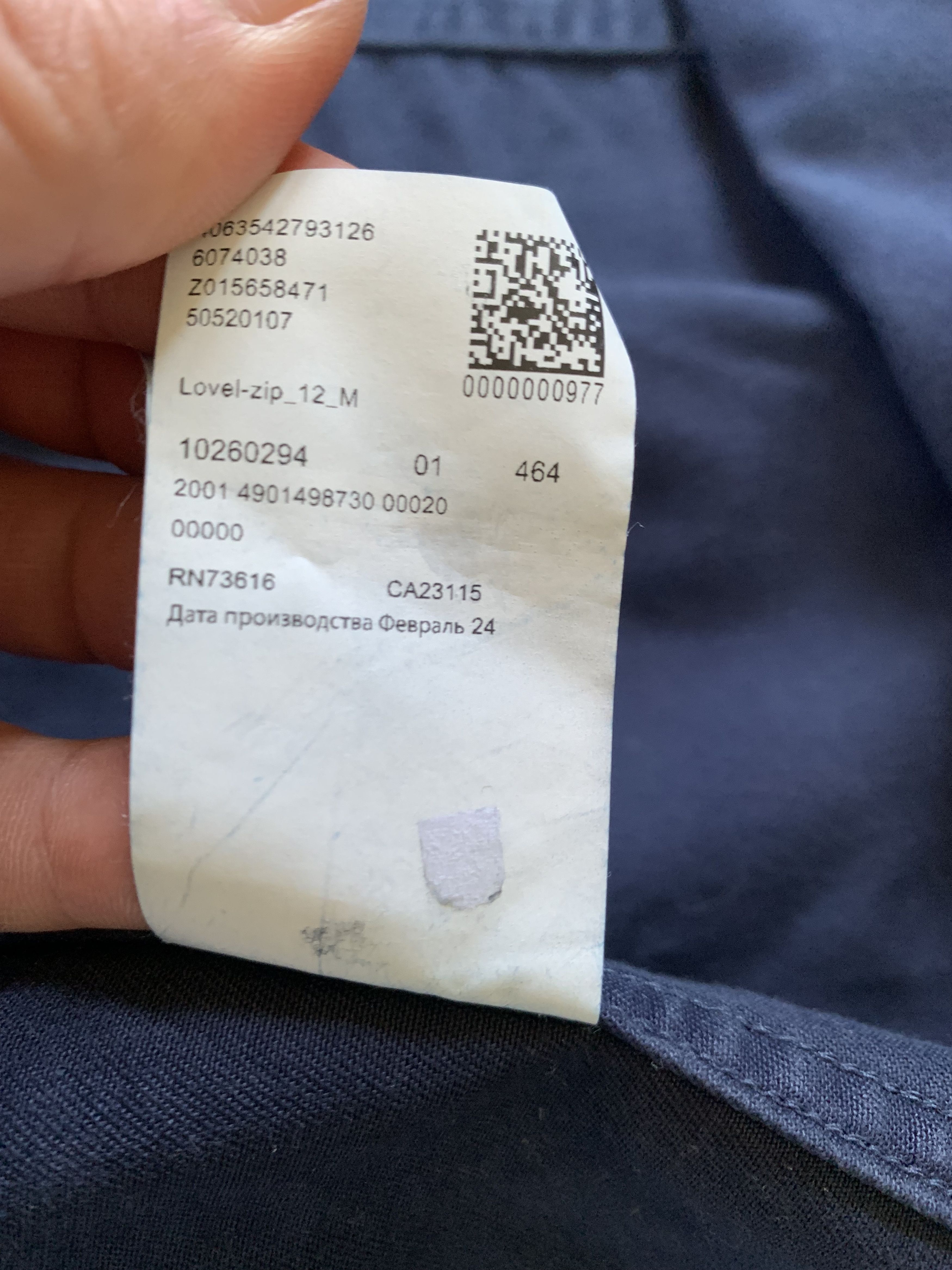 Hugo Boss BOSS Orange Lovel Mens Overshirt Zip Size US M / EU 48-50 / 2 - 10 Thumbnail