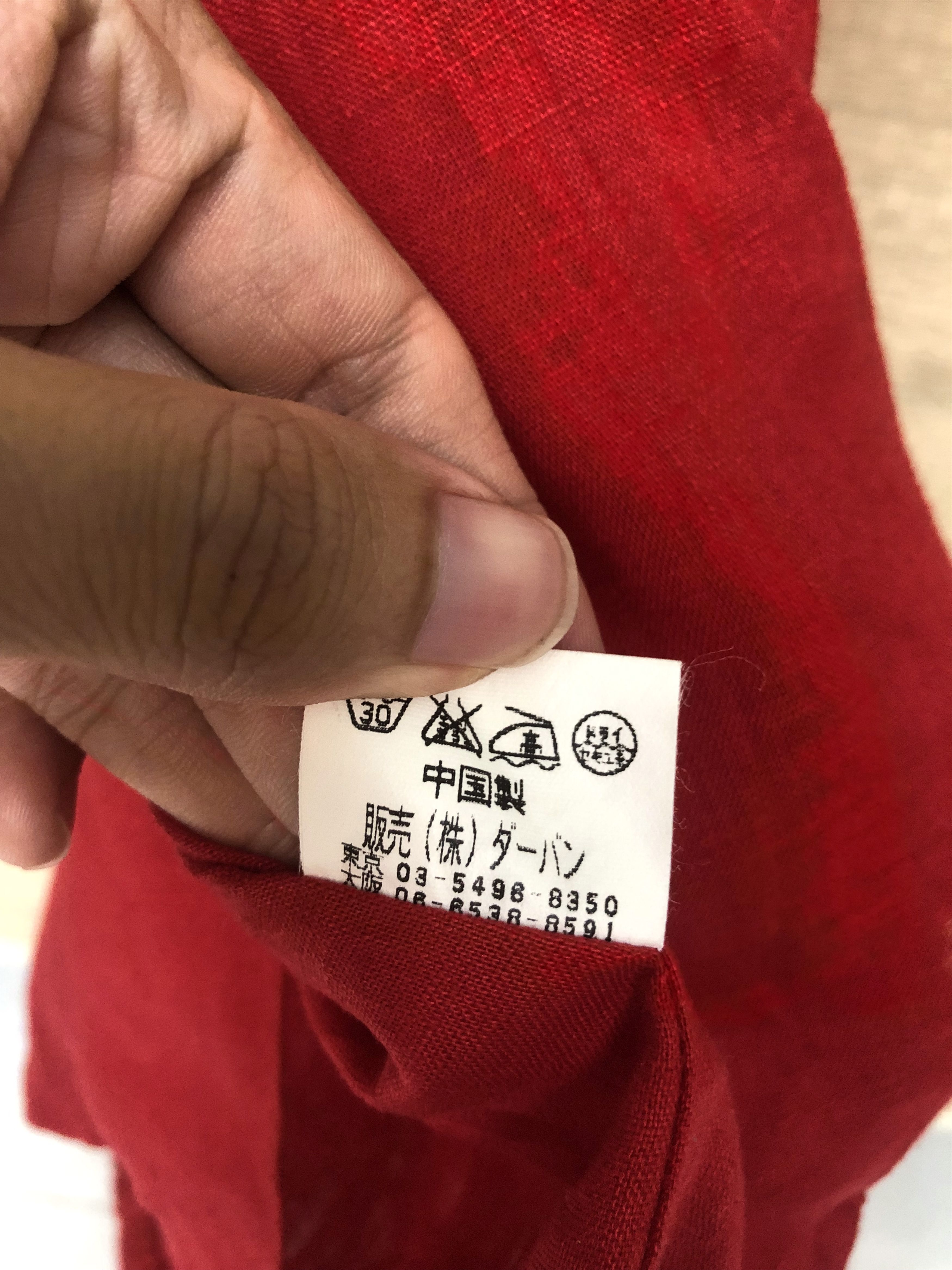 Yohji Yamamoto red linen shirt Size US S / EU 44-46 / 1 - 5 Thumbnail