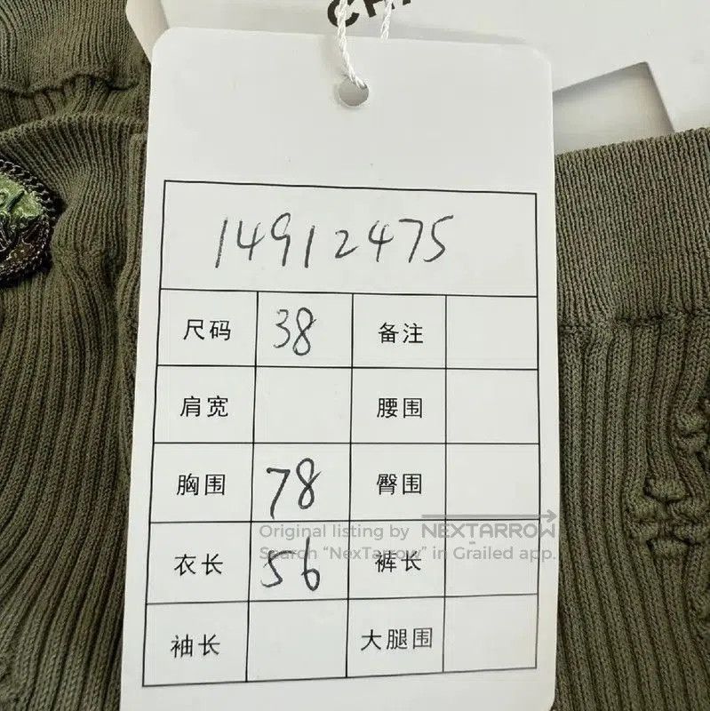 Chanel Chanel Gray Cotton Pullover Sweater for Women . Size M / US 6-8 / IT 42-44 - 6 Thumbnail