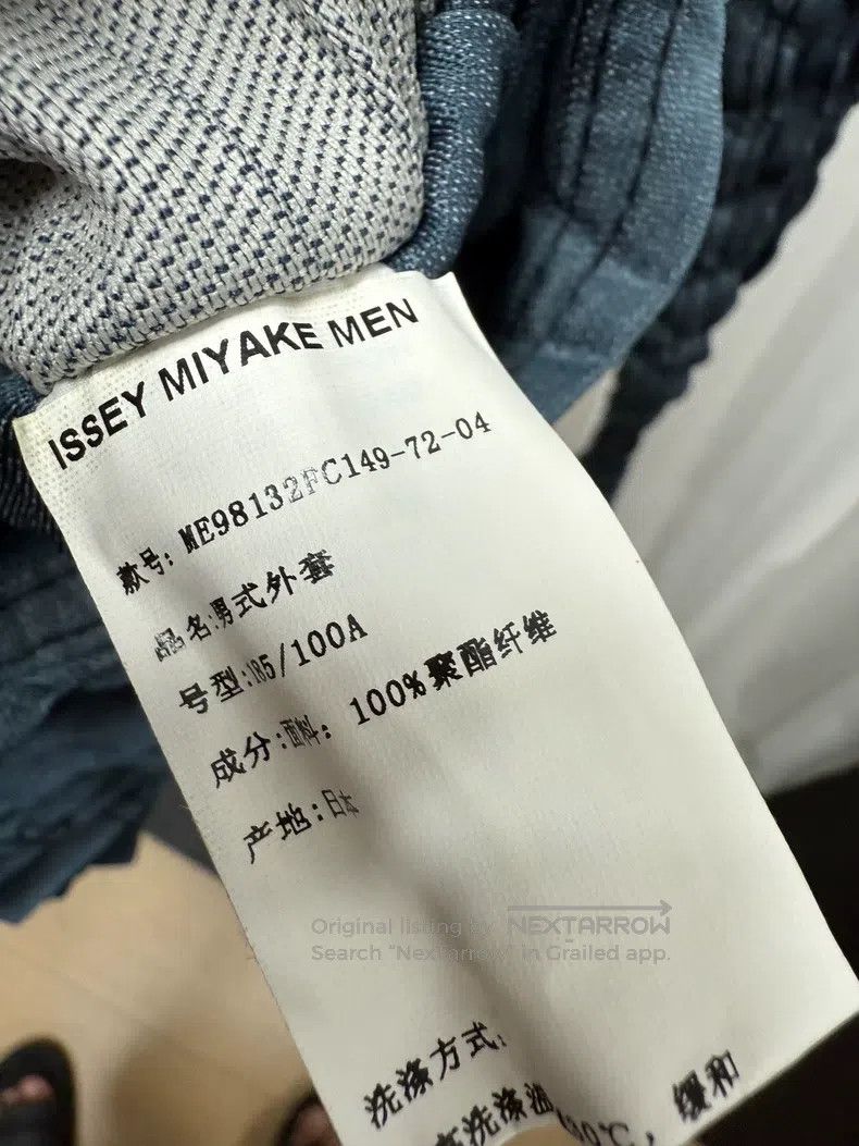 Issey Miyake Issey Miyake size 4 Denim Pleated Jacket Size 4 Size US M / EU 48-50 / 2 - 8 Thumbnail