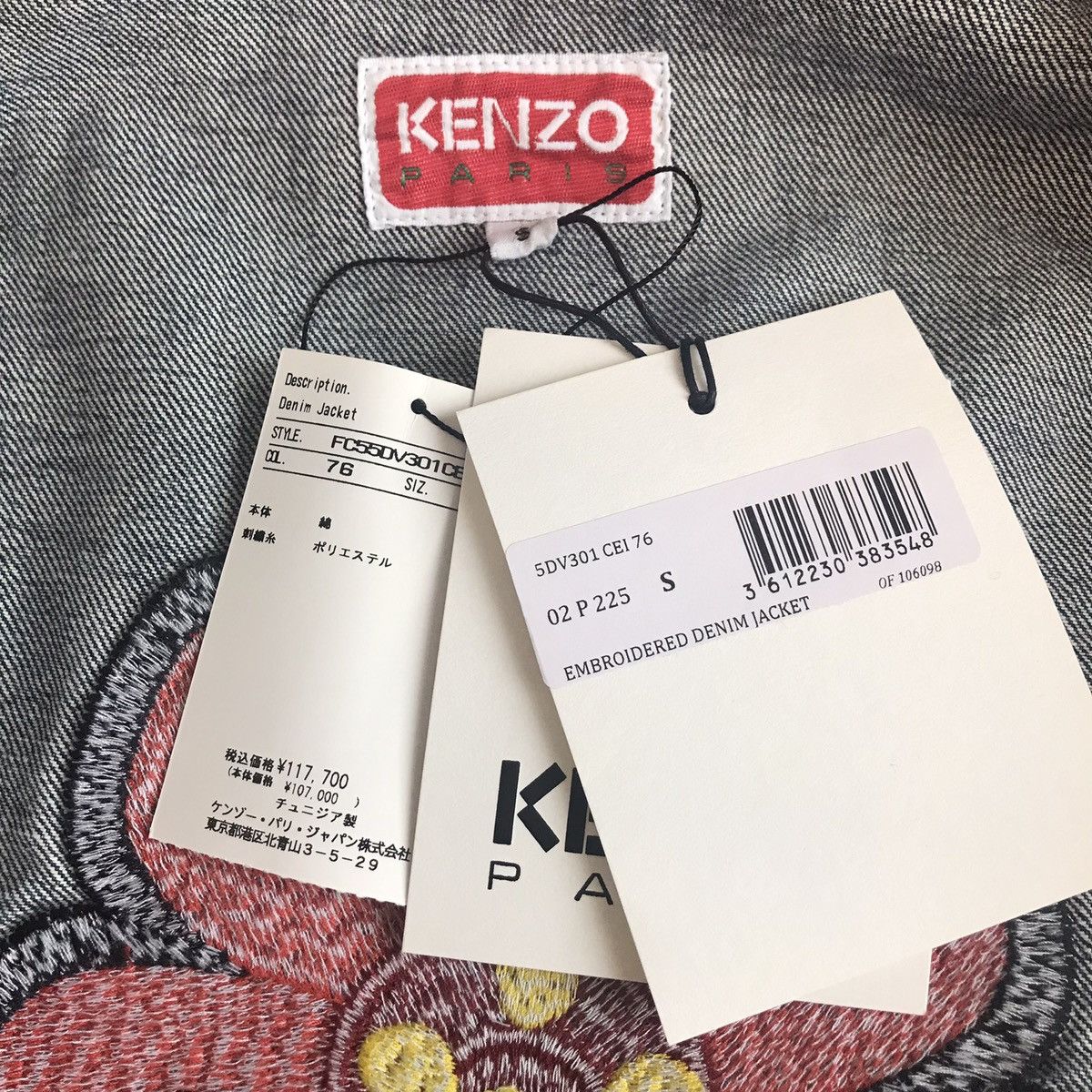 Kenzo Kenzo Boke Flower Denim Trucker Jacket Size US S / EU 44-46 / 1 - 7 Thumbnail