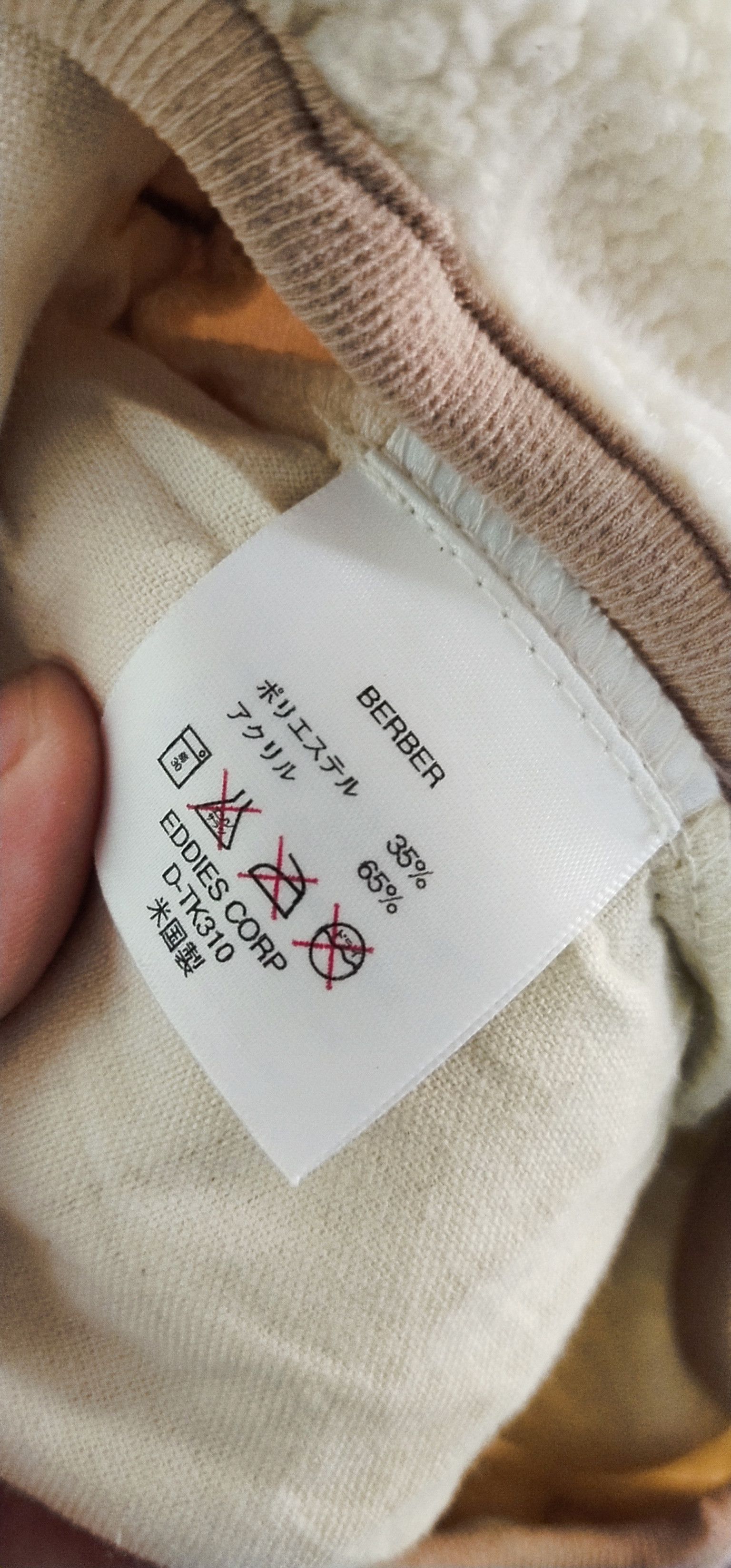 U.S. Polo Assn. Final Drop U.S Sport Fleece Jacket S Size US S / EU 44-46 / 1 - 11 Thumbnail