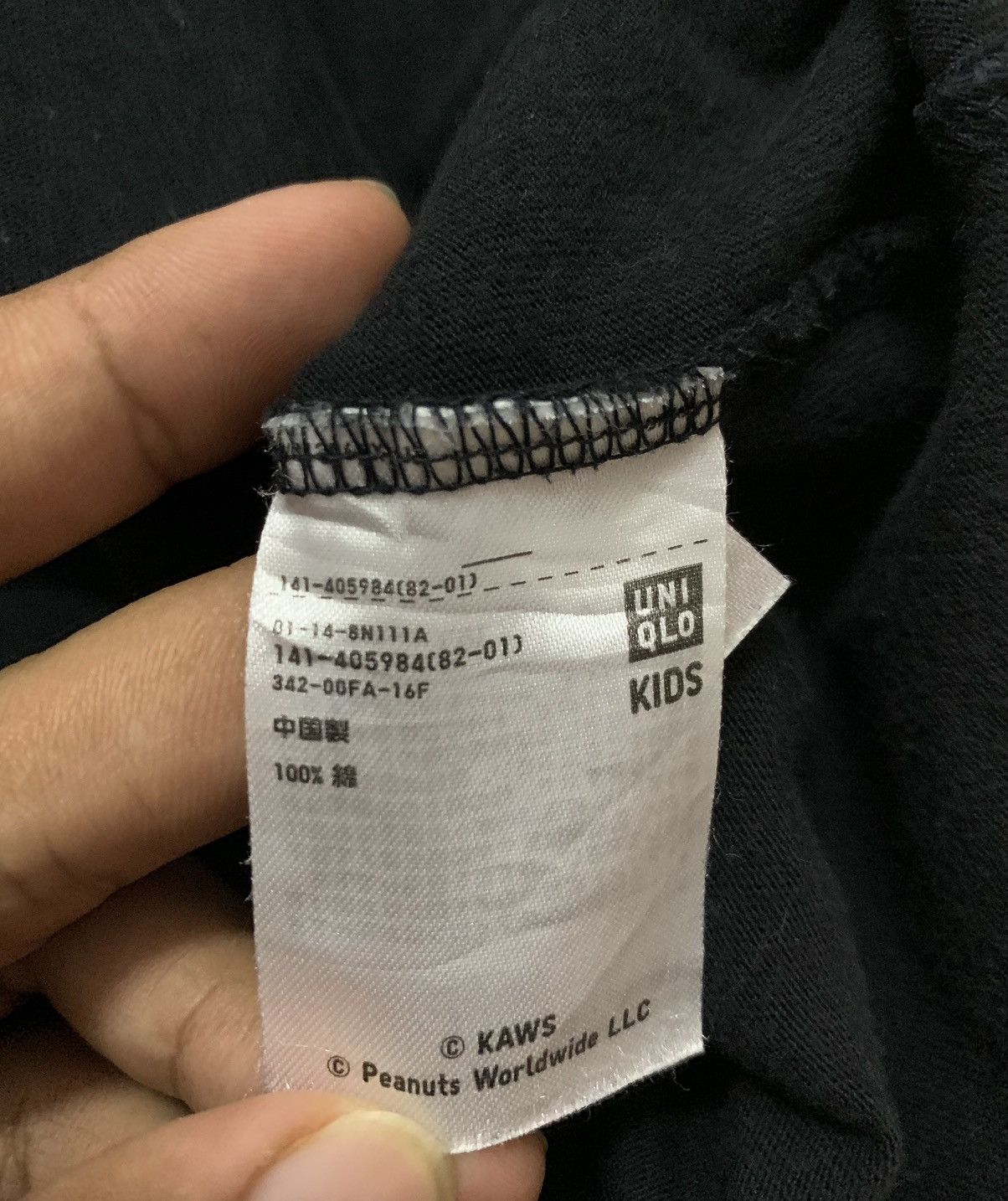 Kaws × Peanuts KAWS X PEANUT BIG LOGO Size US S / EU 44-46 / 1 - 5 Thumbnail