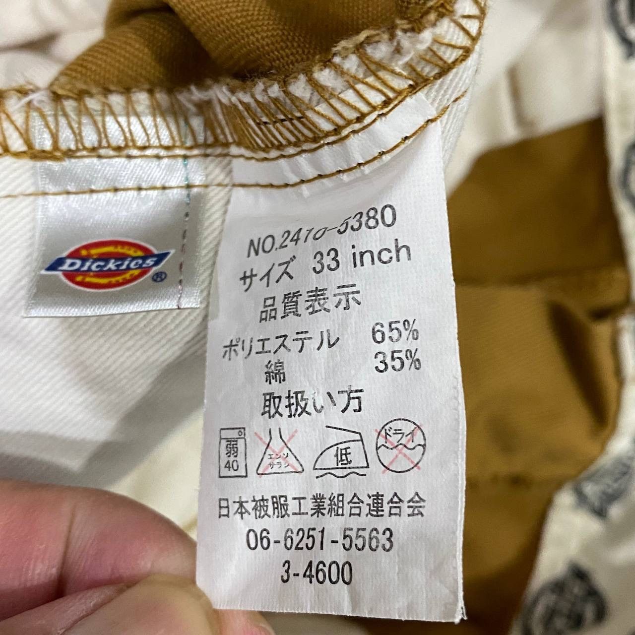 Dickies Dickies light brown work pants Size US 34 / EU 50 - 3 Thumbnail