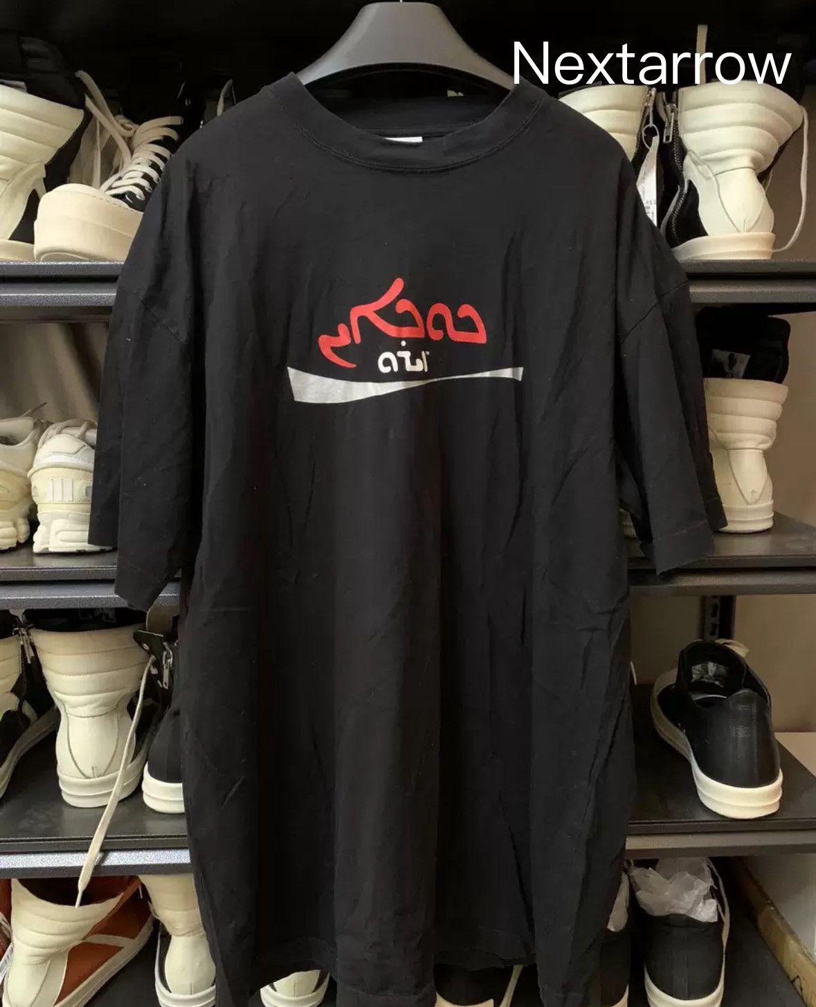 Vetements Vetements Cola Printed Short Sleeves 2412-Nextarrow Size US XS / EU 42 / 0 - 1 Thumbnail