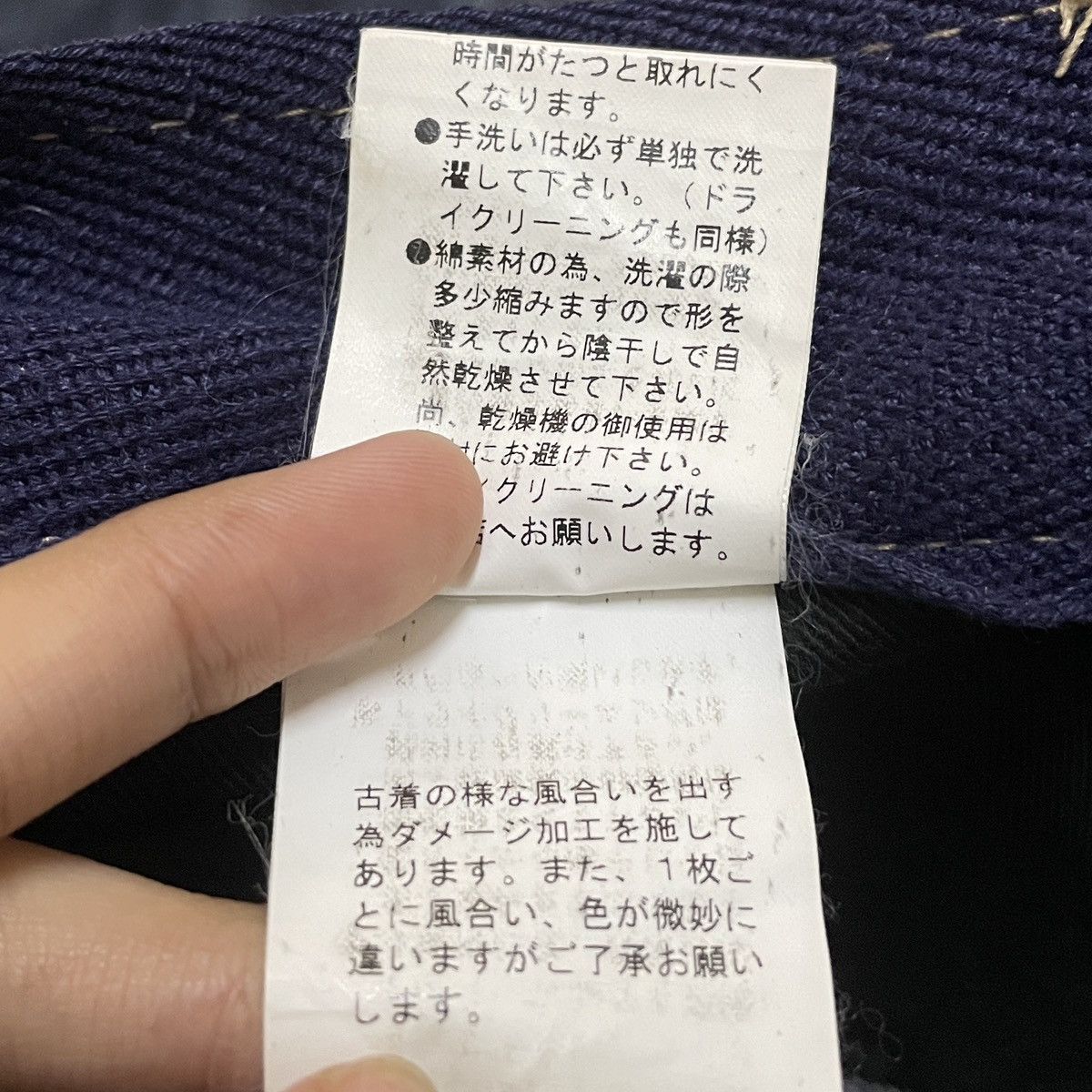 PPFM Very Rare Vintage Japanese Brand PPFM Tactical Jeans 1990s Size US 30 / EU 46 - 11 Thumbnail