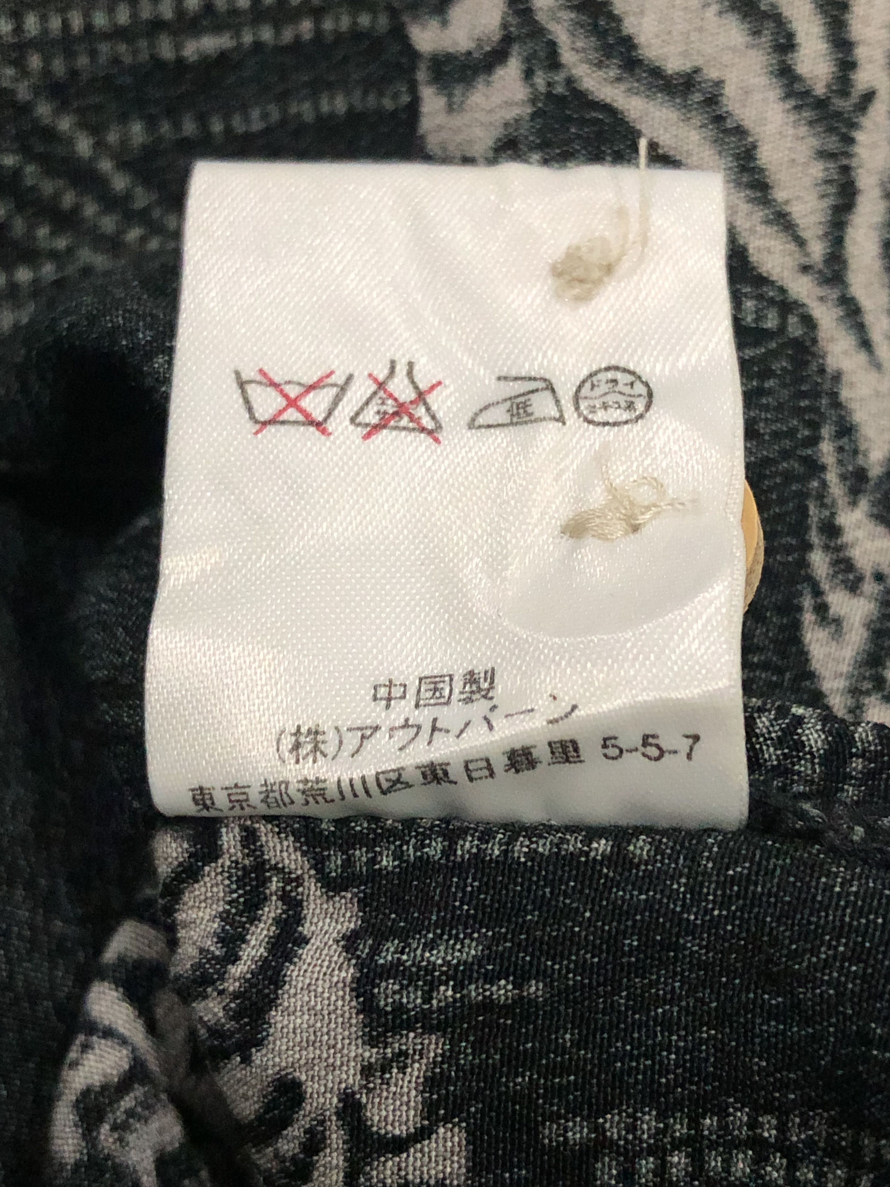 Japanese Brand × Vintage Vintage Oniwa Sato Crepe Rayon Tiger Motive Size US L / EU 52-54 / 3 - 10 Thumbnail